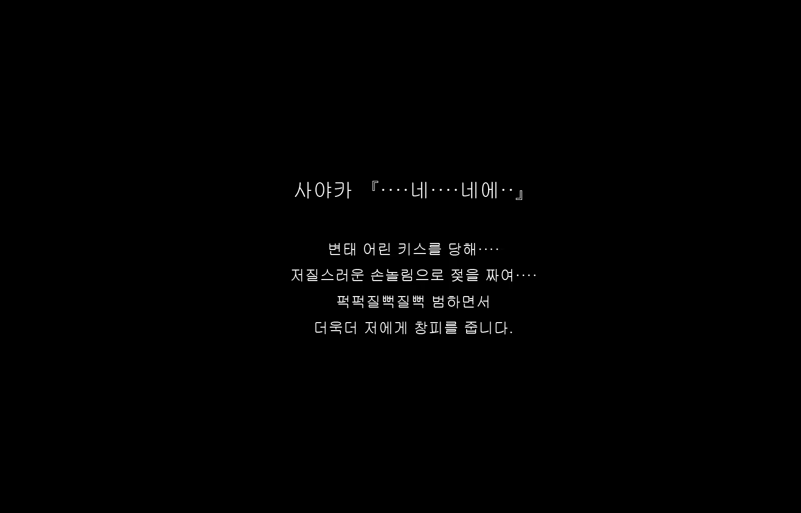 Content 1677371 - 89 페이지