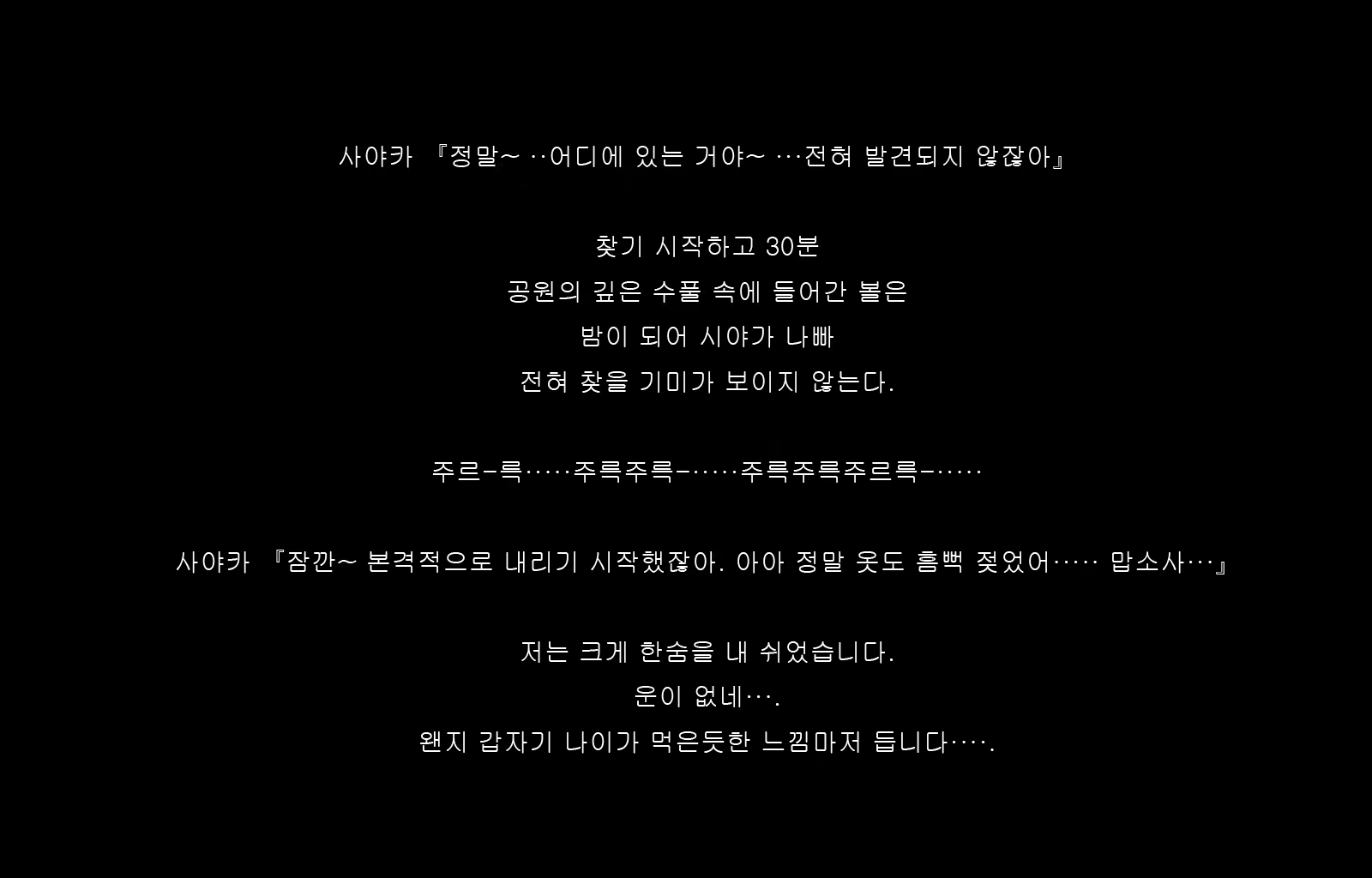 Content 1677371 - 9 페이지