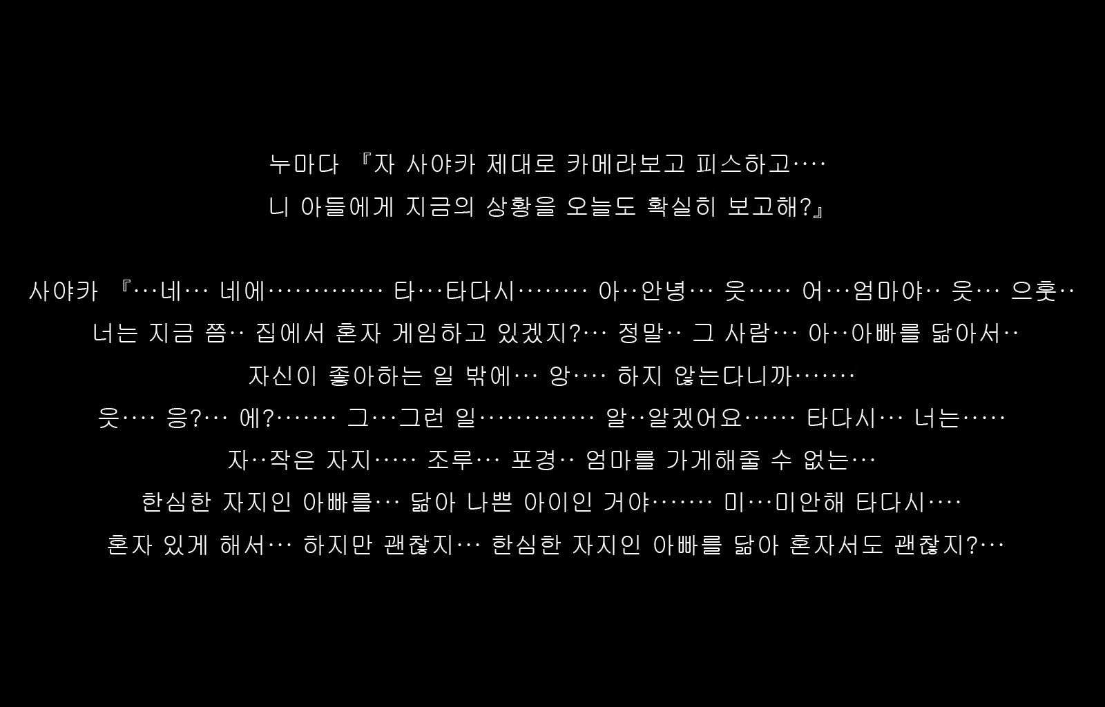 Content 1677371 - 90 페이지