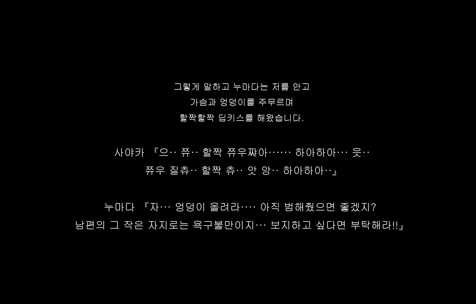 Content 1677371 - 93 페이지