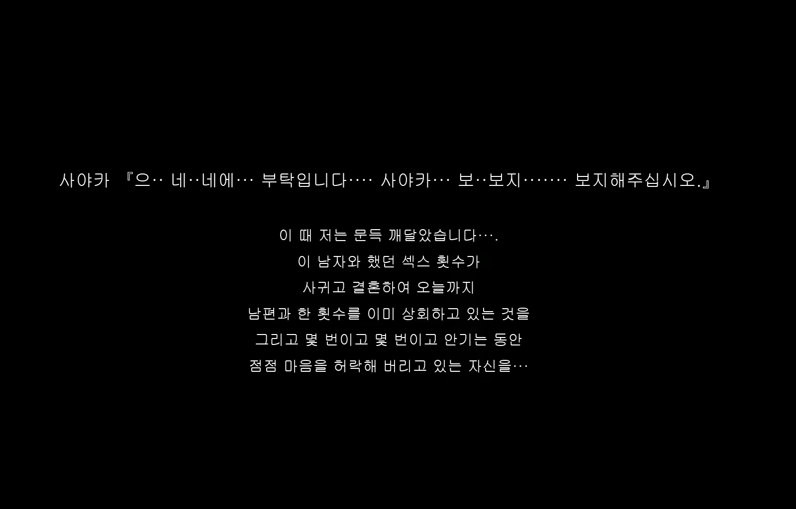 Content 1677371 - 94 페이지