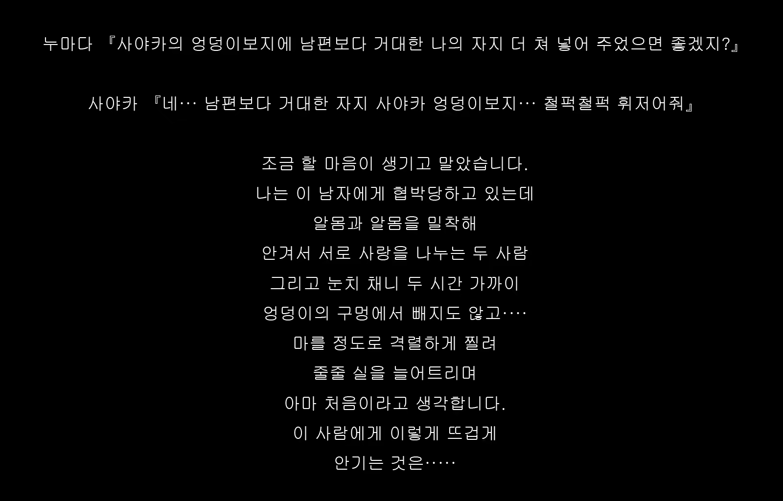 Content 1677371 - 98 페이지