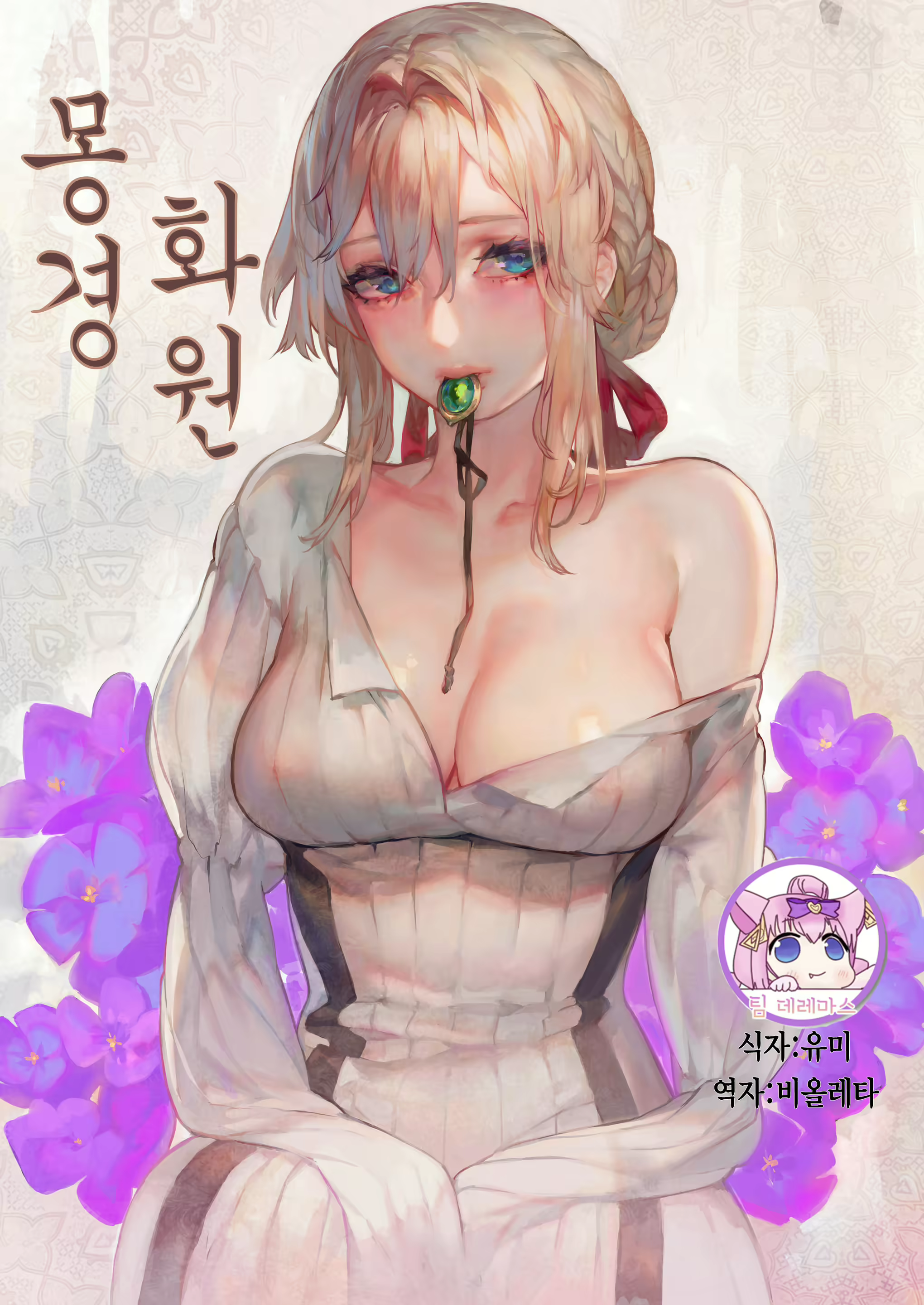 Content 1677555 - 1 페이지
