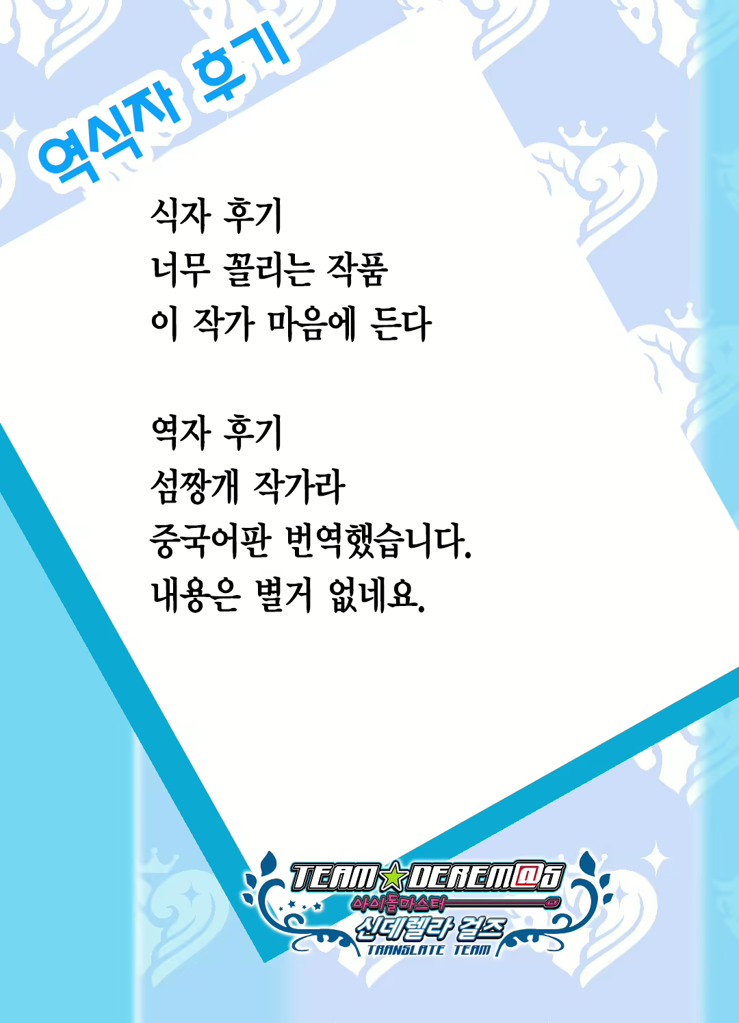 Content 1677555 - 15 페이지