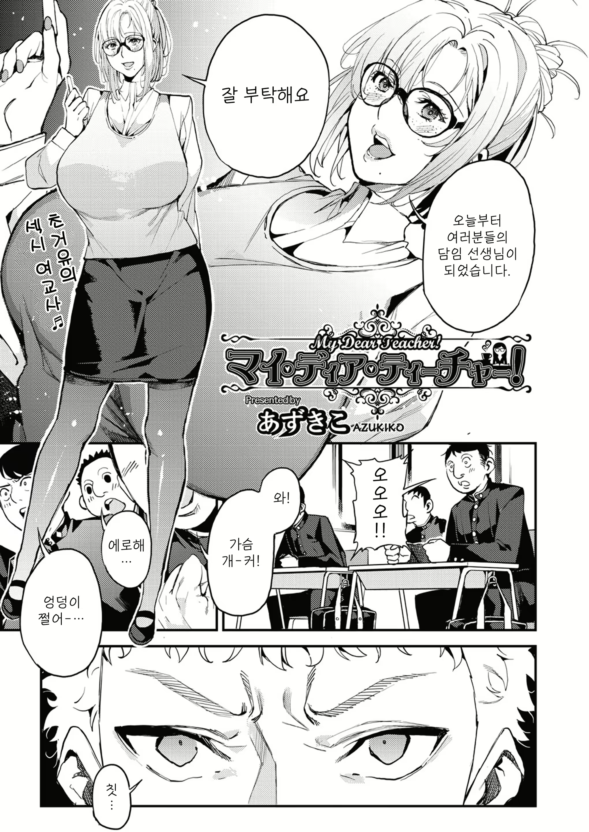 Content 1677705 - 3 페이지