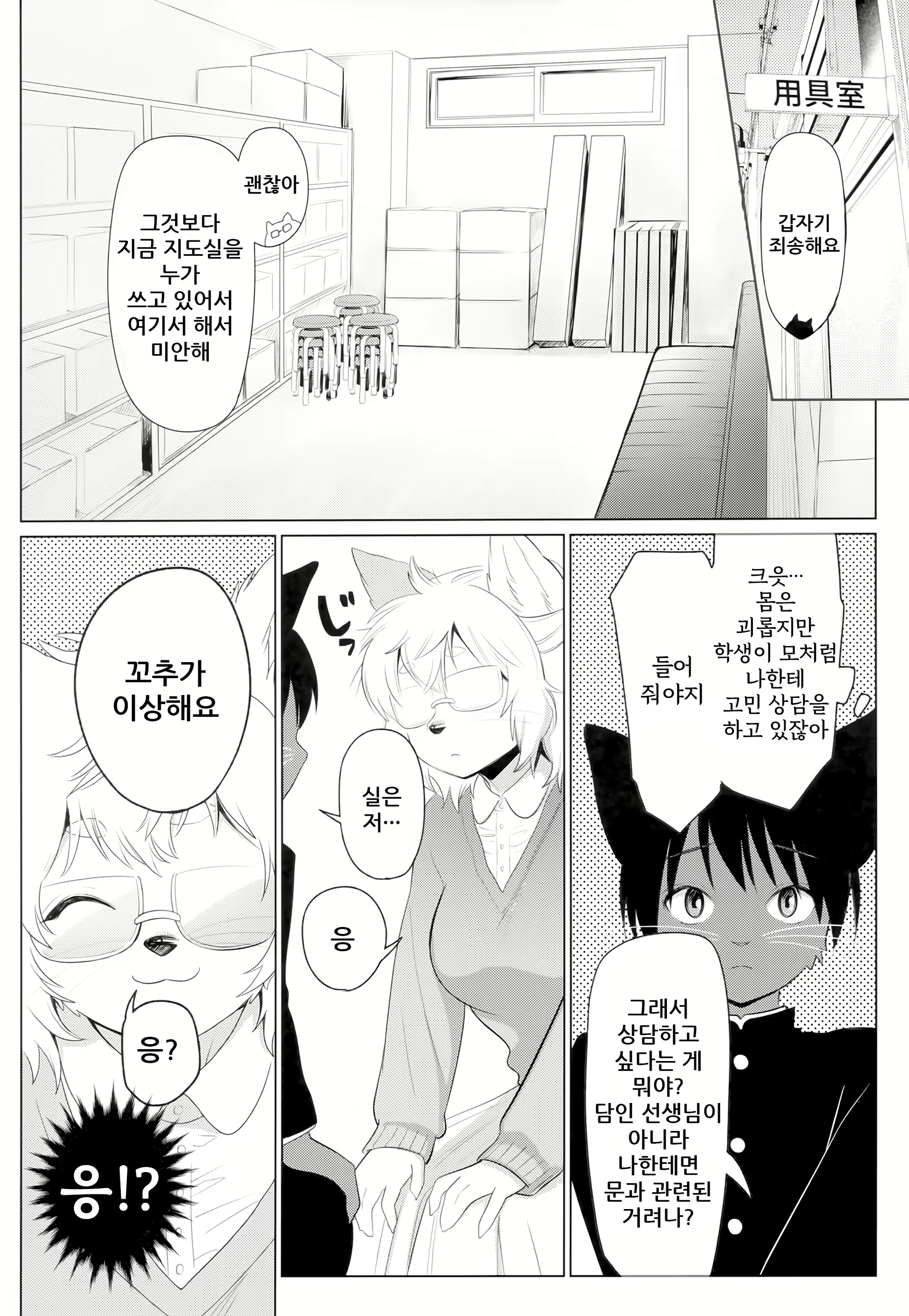 Content 1677771 - 10 페이지