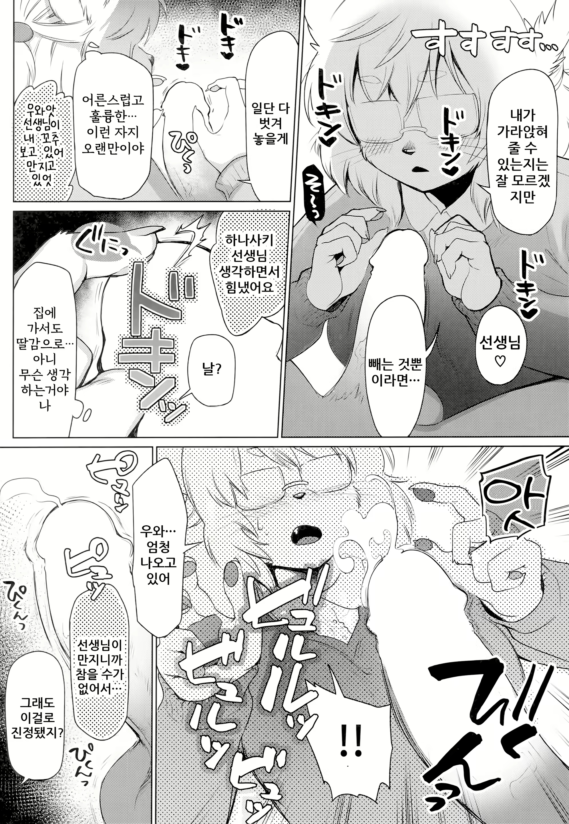Content 1677771 - 14 페이지
