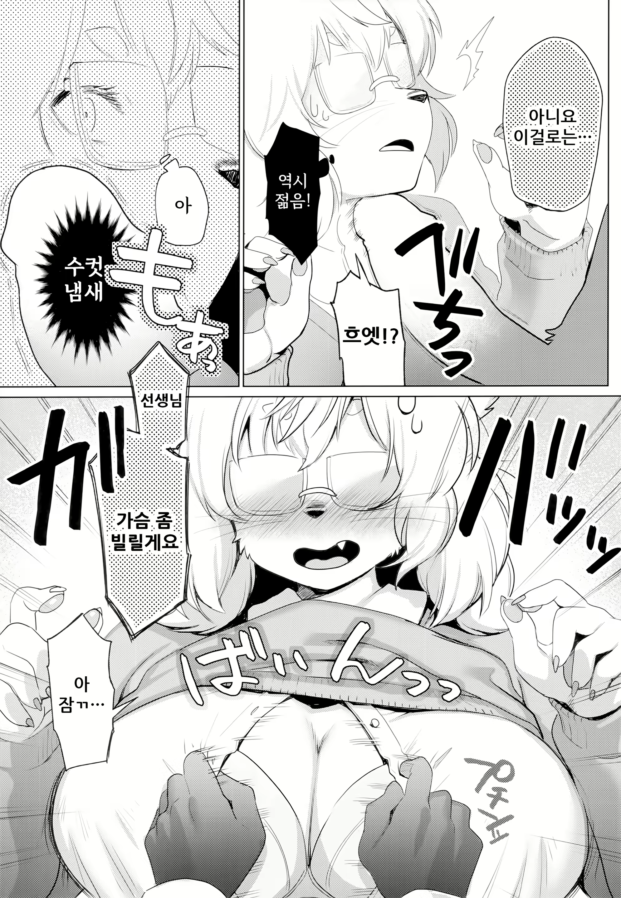 Content 1677771 - 15 페이지
