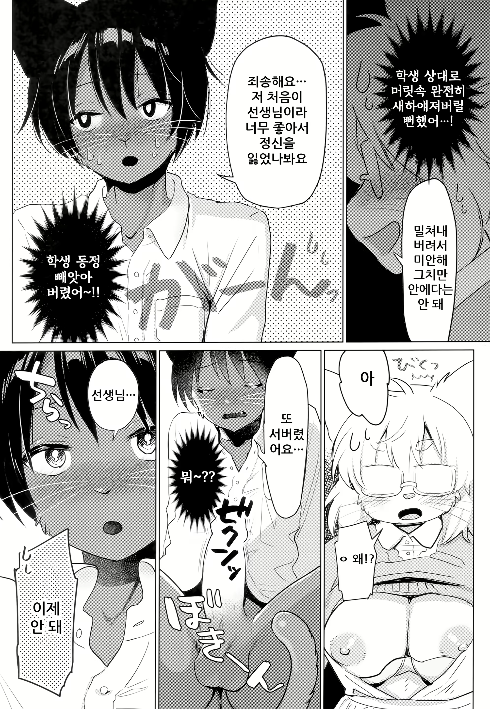 Content 1677771 - 22 페이지
