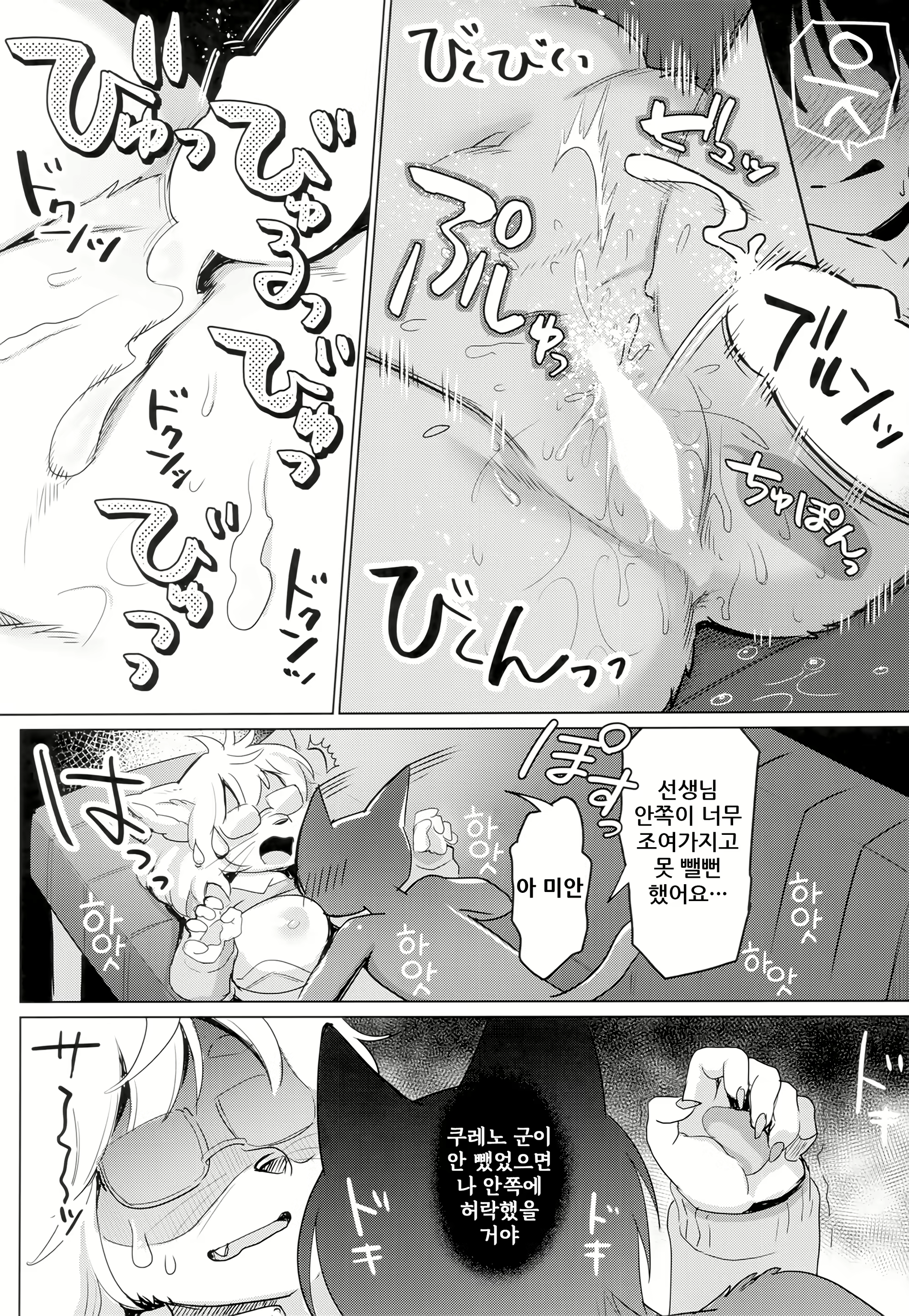 Content 1677771 - 26 페이지