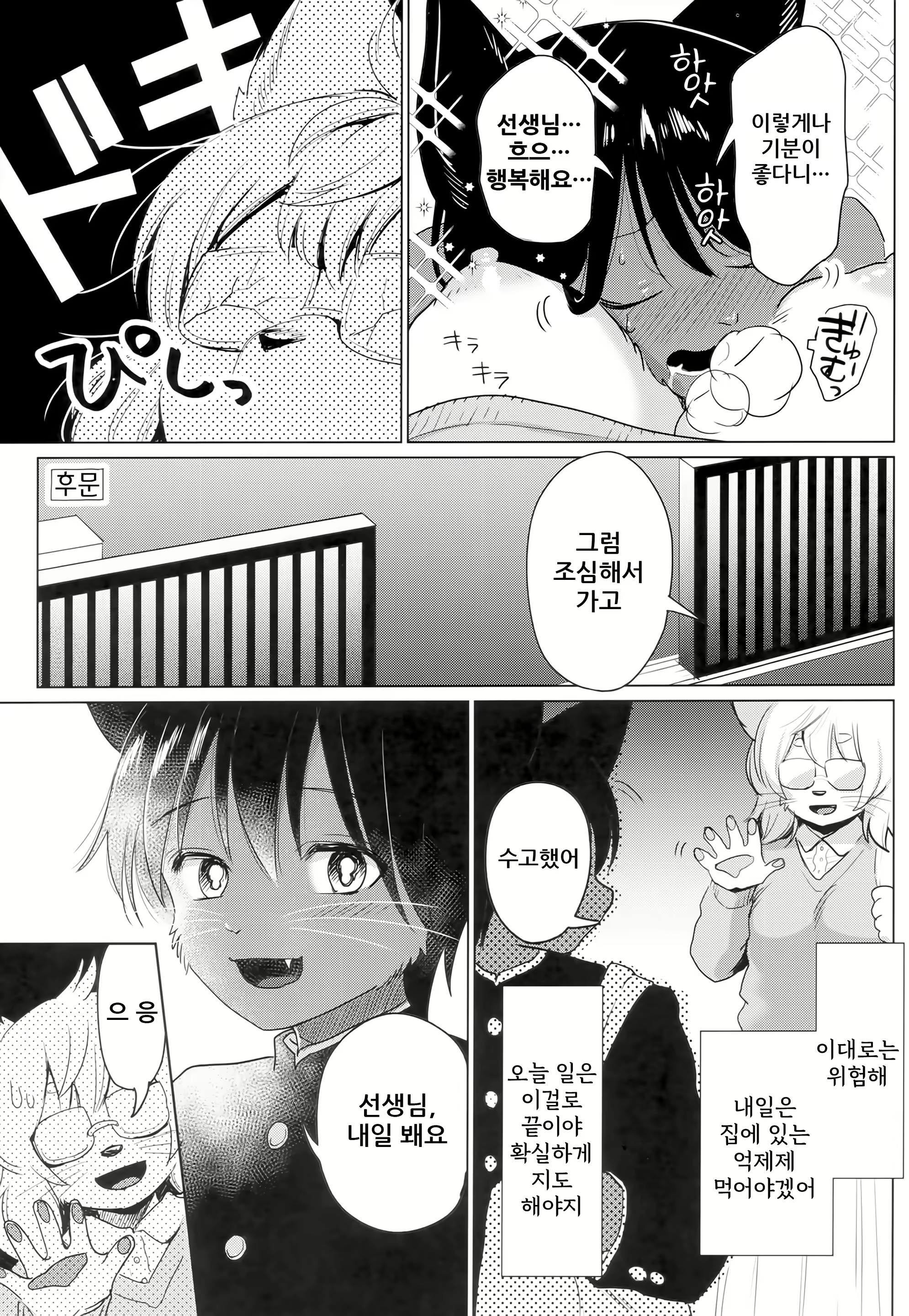 Content 1677771 - 27 페이지
