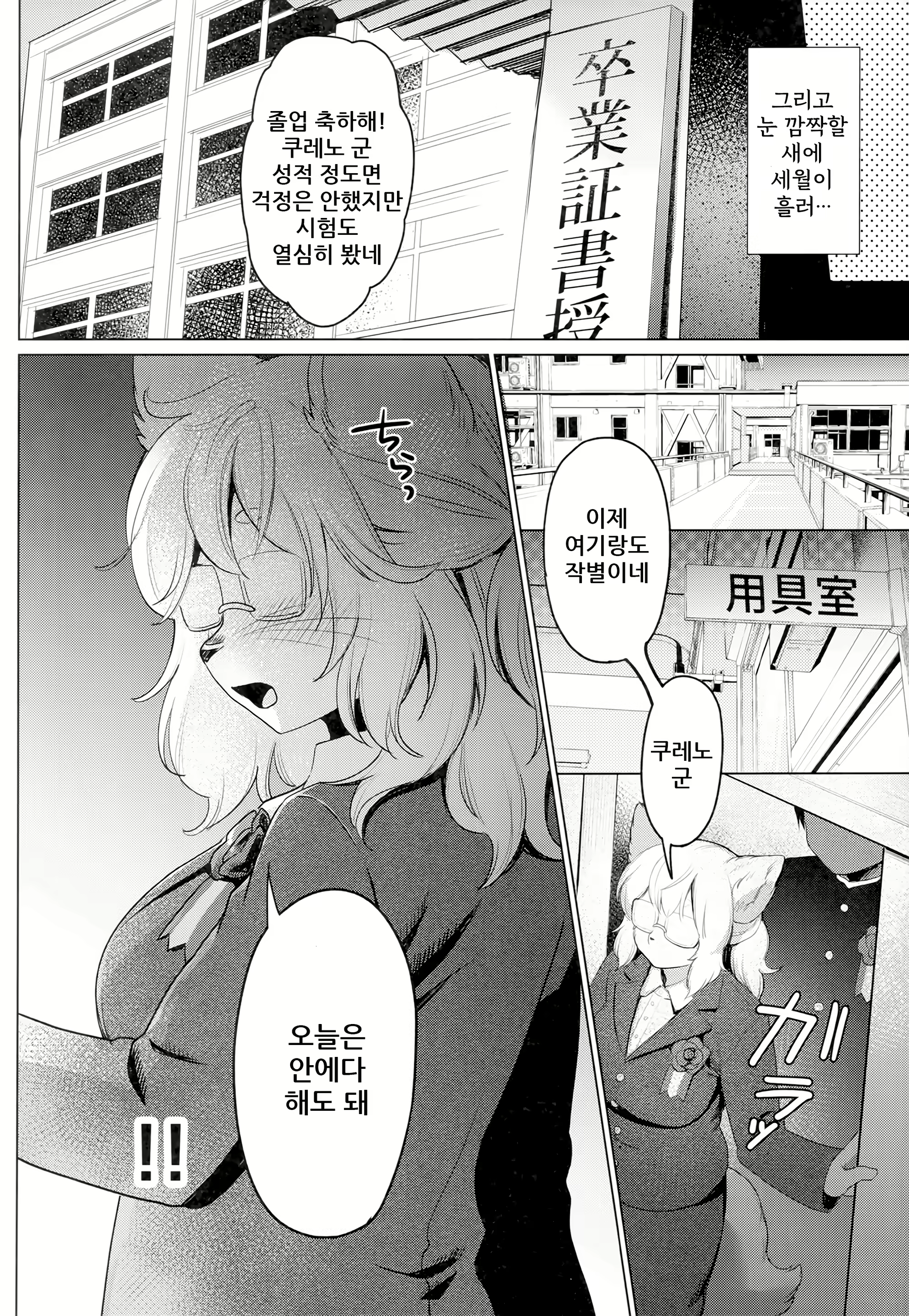 Content 1677771 - 30 페이지