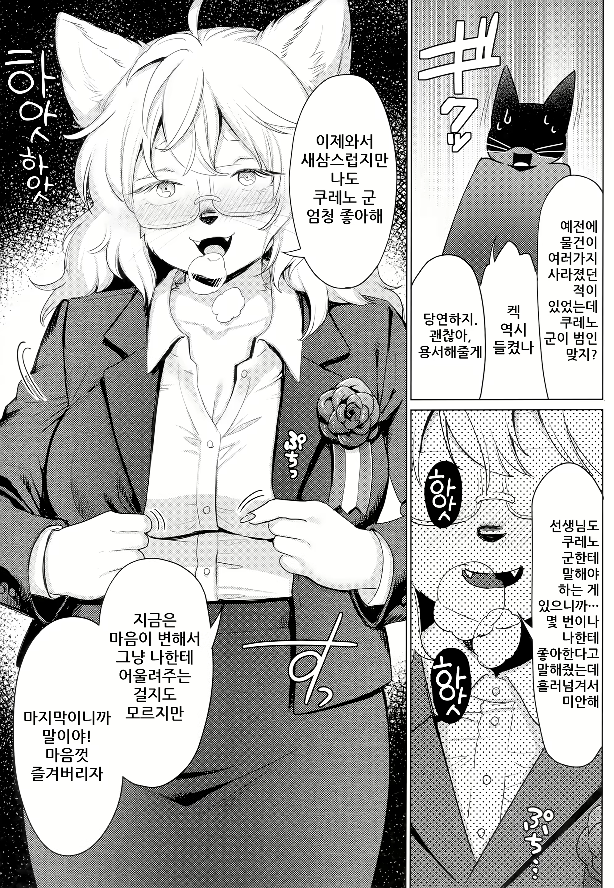 Content 1677771 - 31 페이지