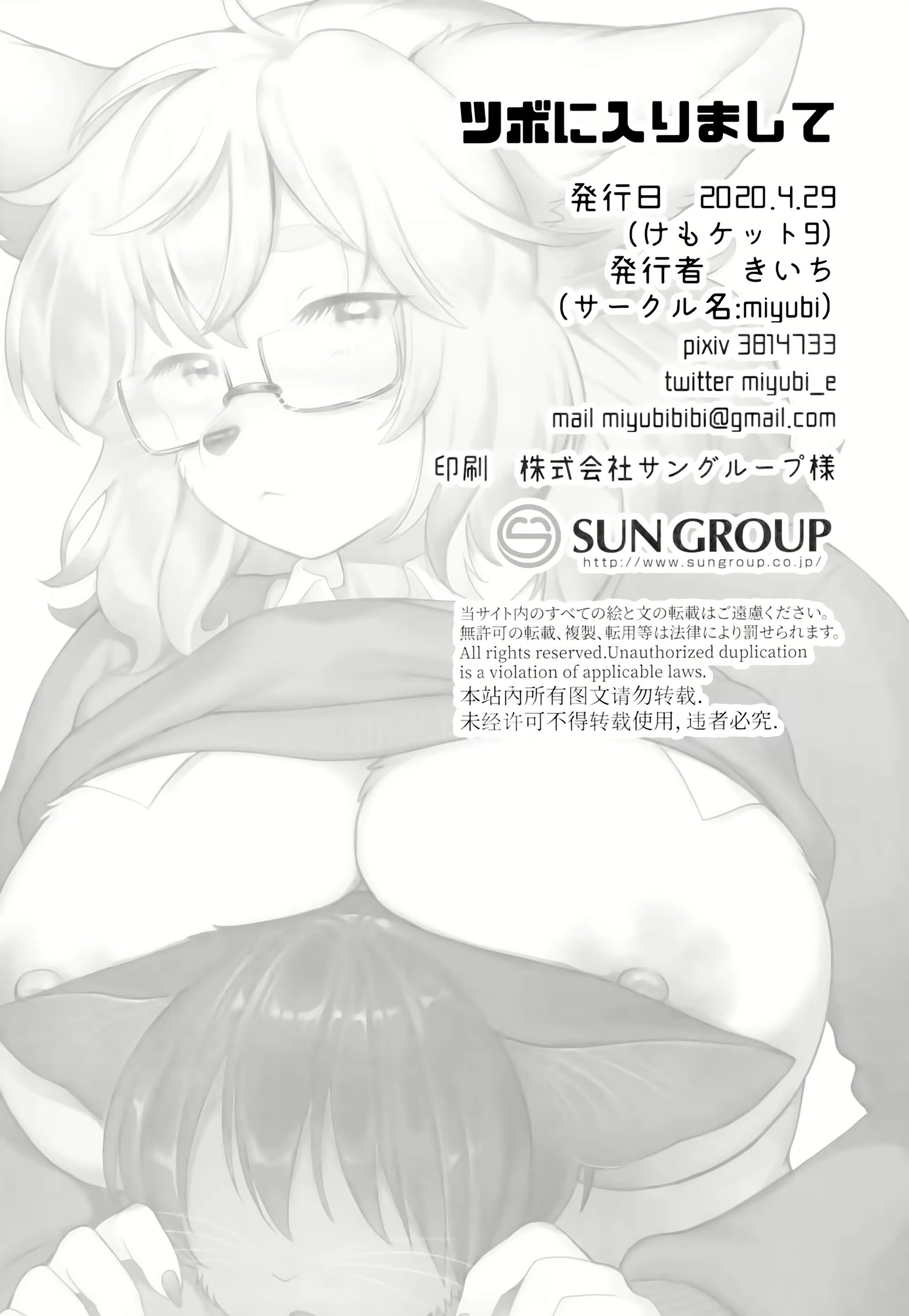 Content 1677771 - 47 페이지