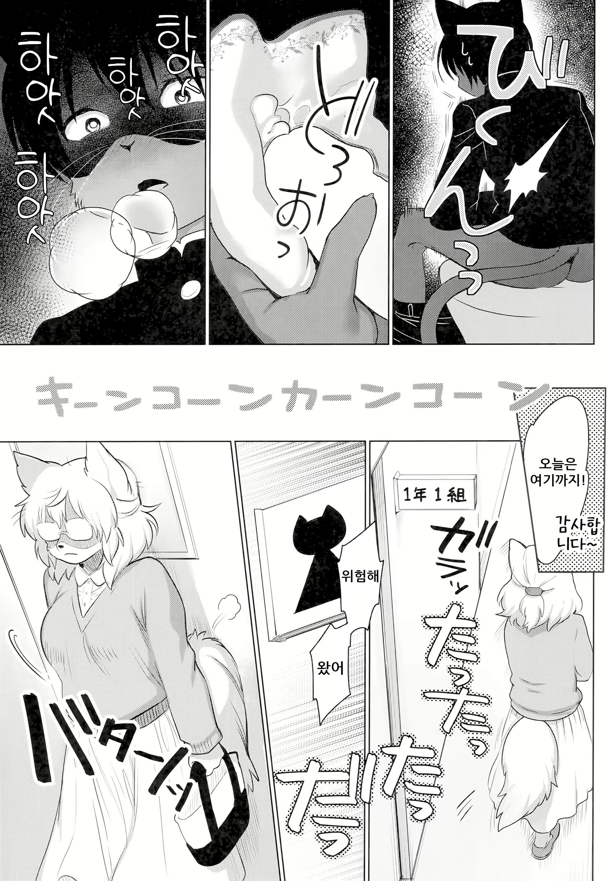 Content 1677771 - 7 페이지