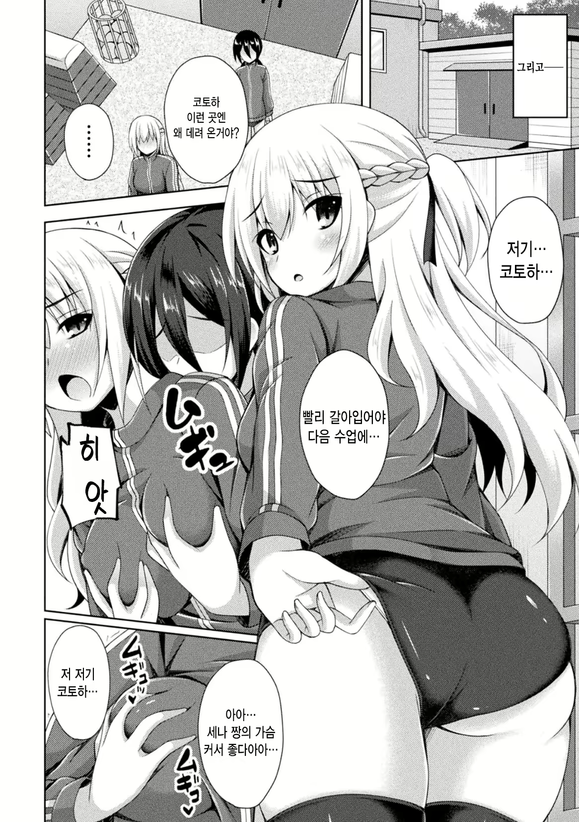 Content 1677876 - 12 페이지