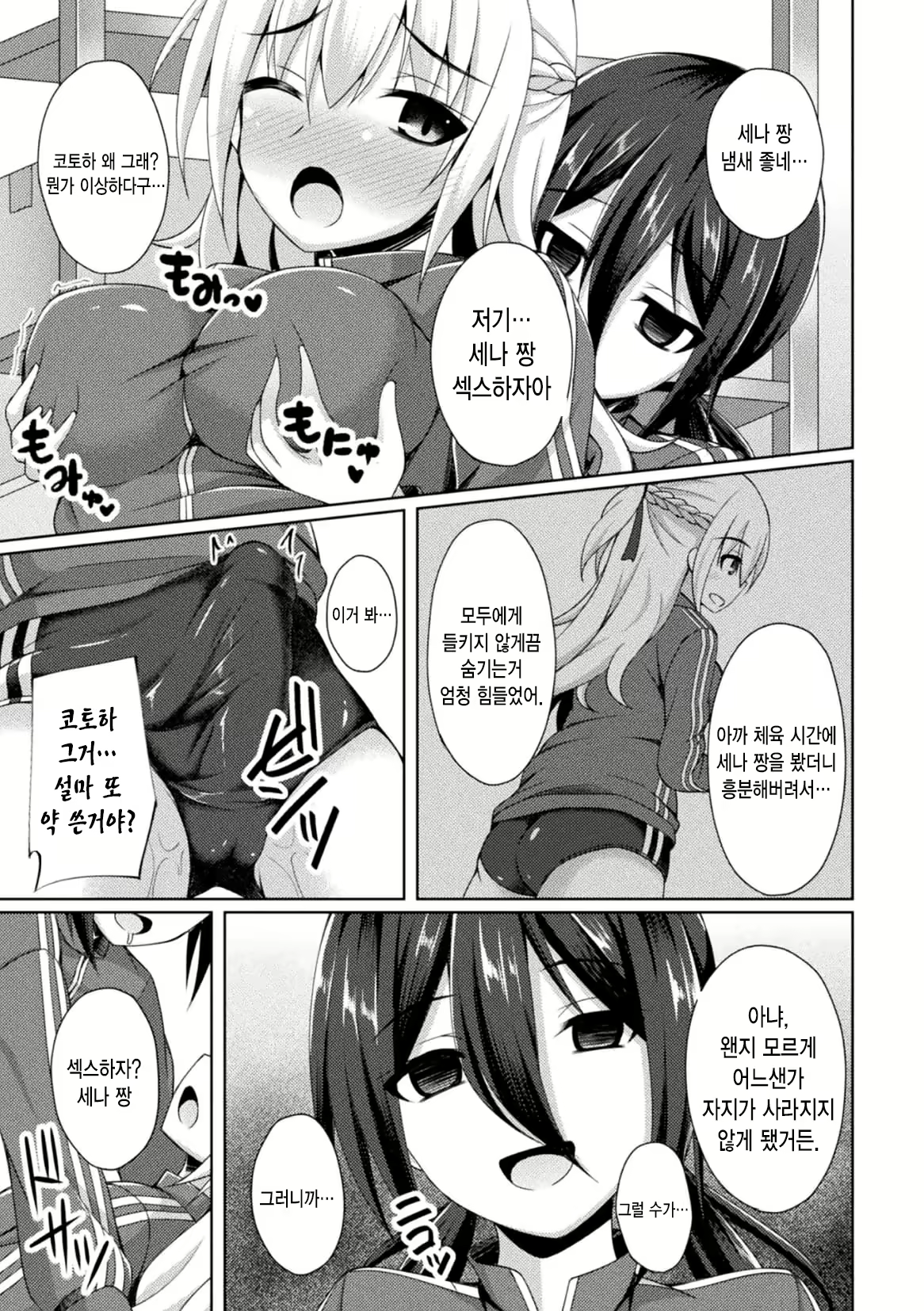 Content 1677876 - 13 페이지