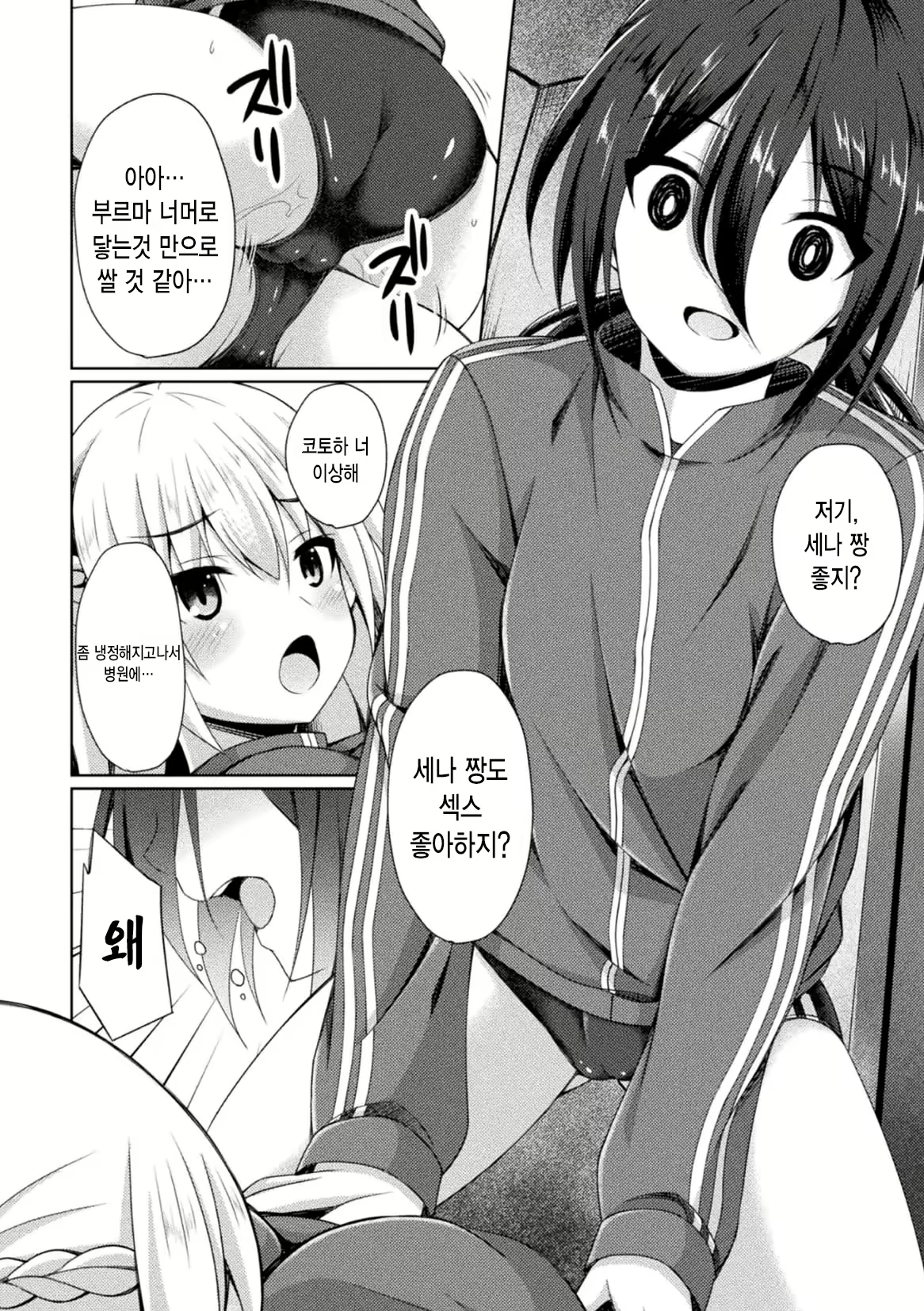 Content 1677876 - 14 페이지