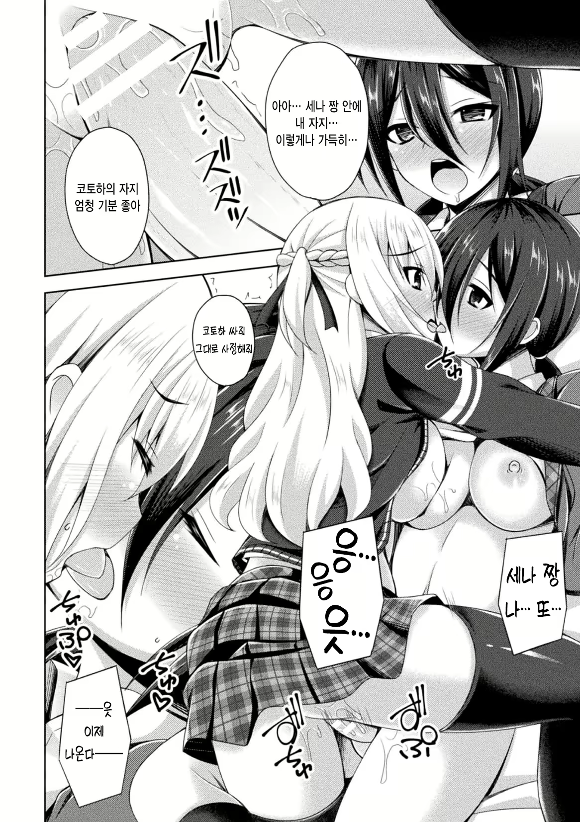 Content 1677876 - 8 페이지
