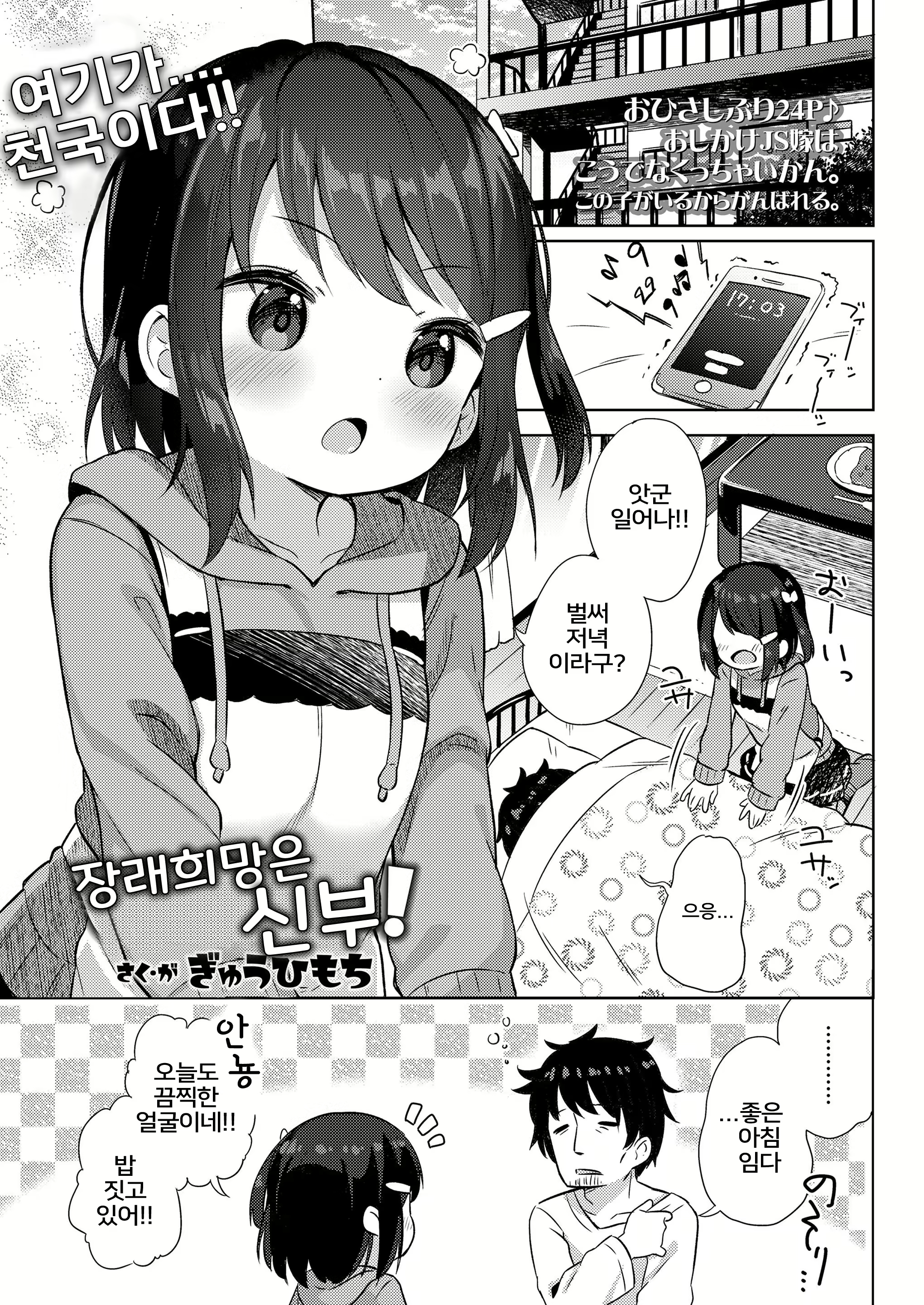 Content 1677950 - 1 페이지