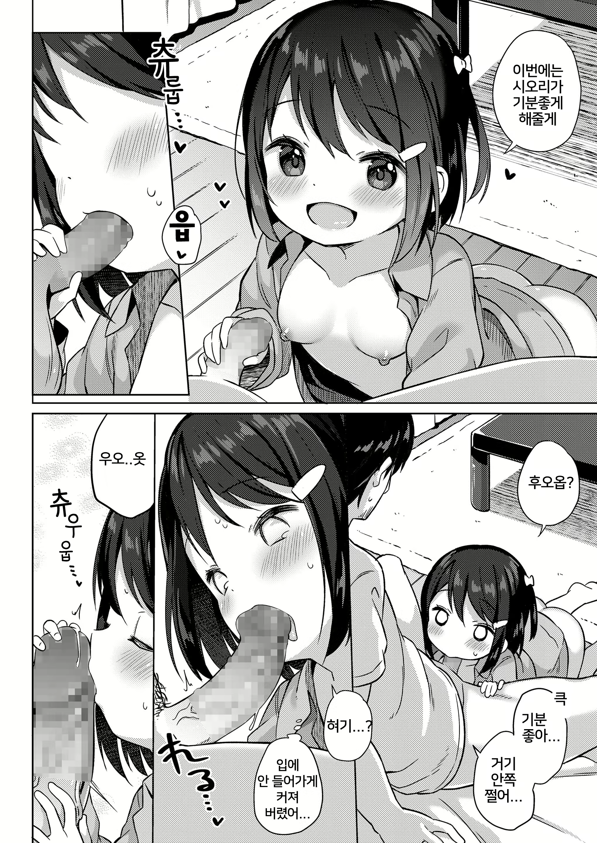 Content 1677950 - 16 페이지