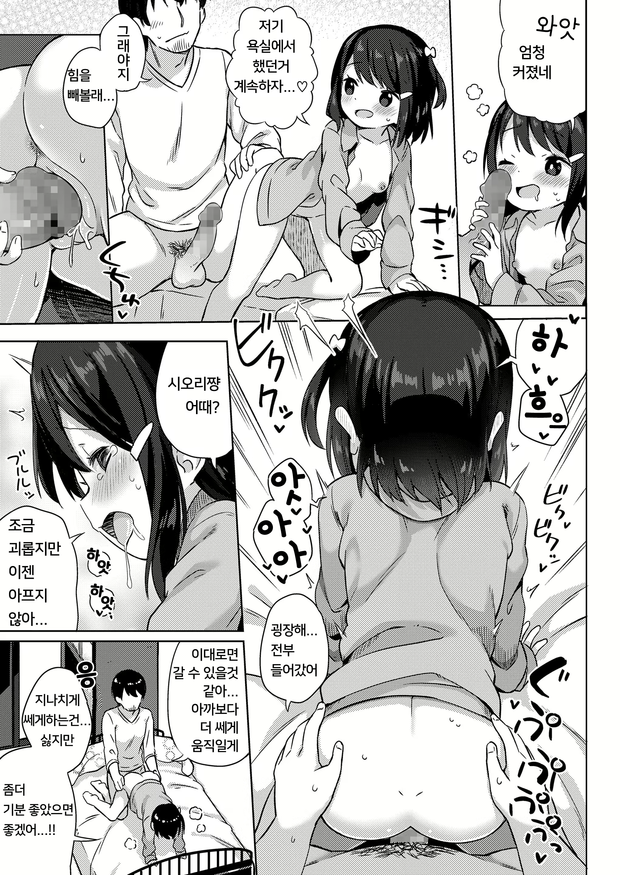 Content 1677950 - 17 페이지