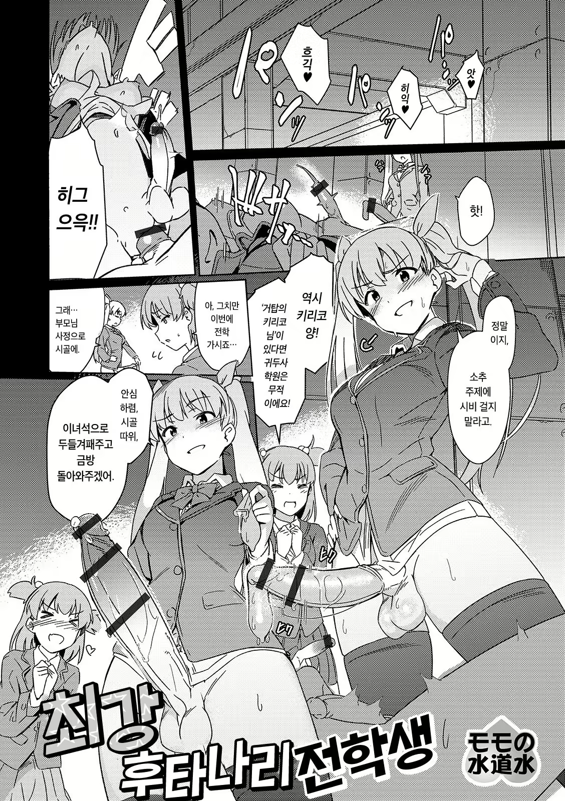 Content 1677979 - 1 페이지