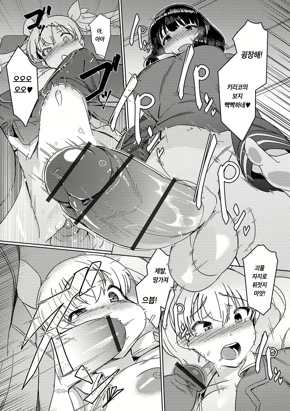 Content 1677979 - 11 페이지