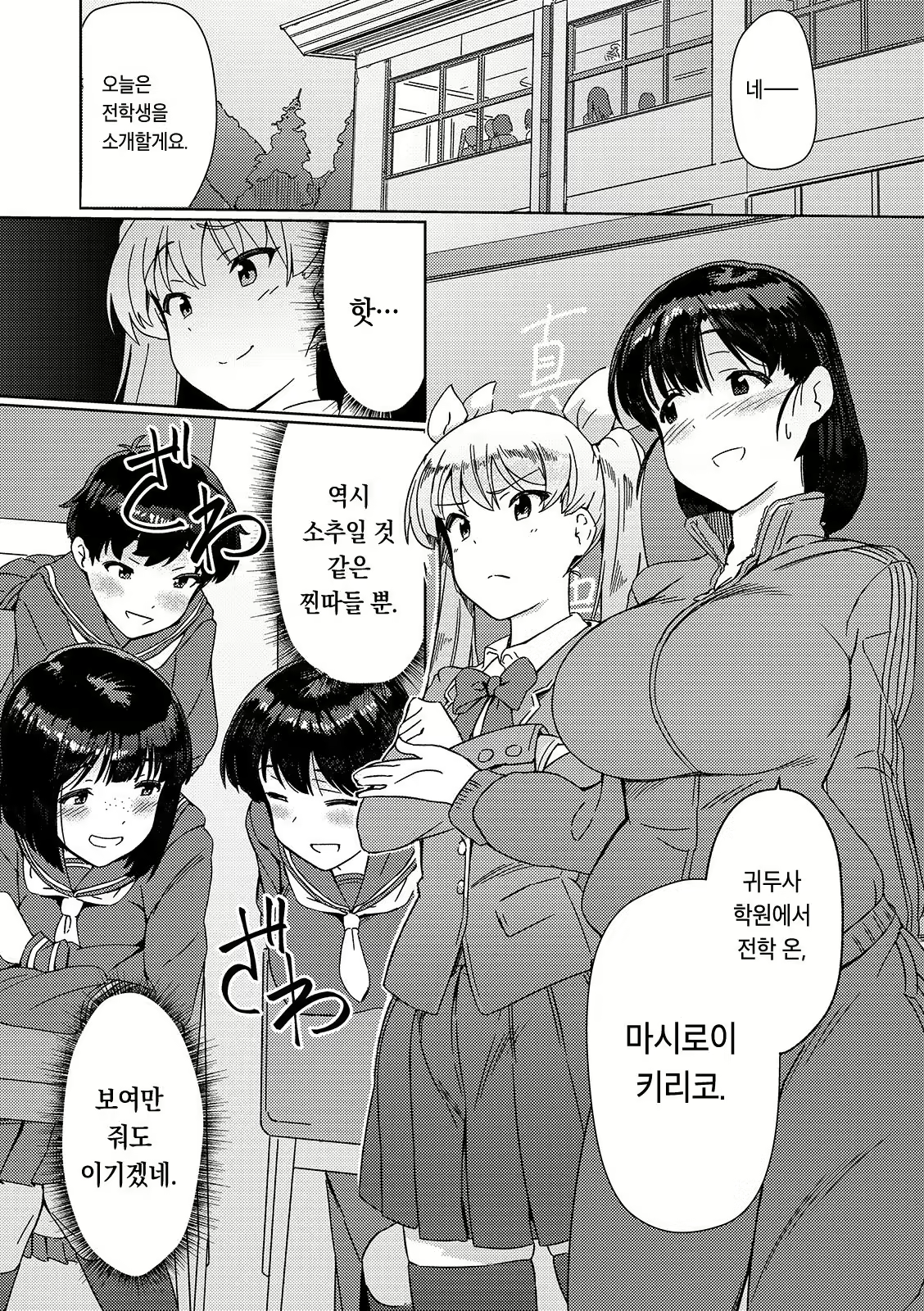 Content 1677979 - 2 페이지