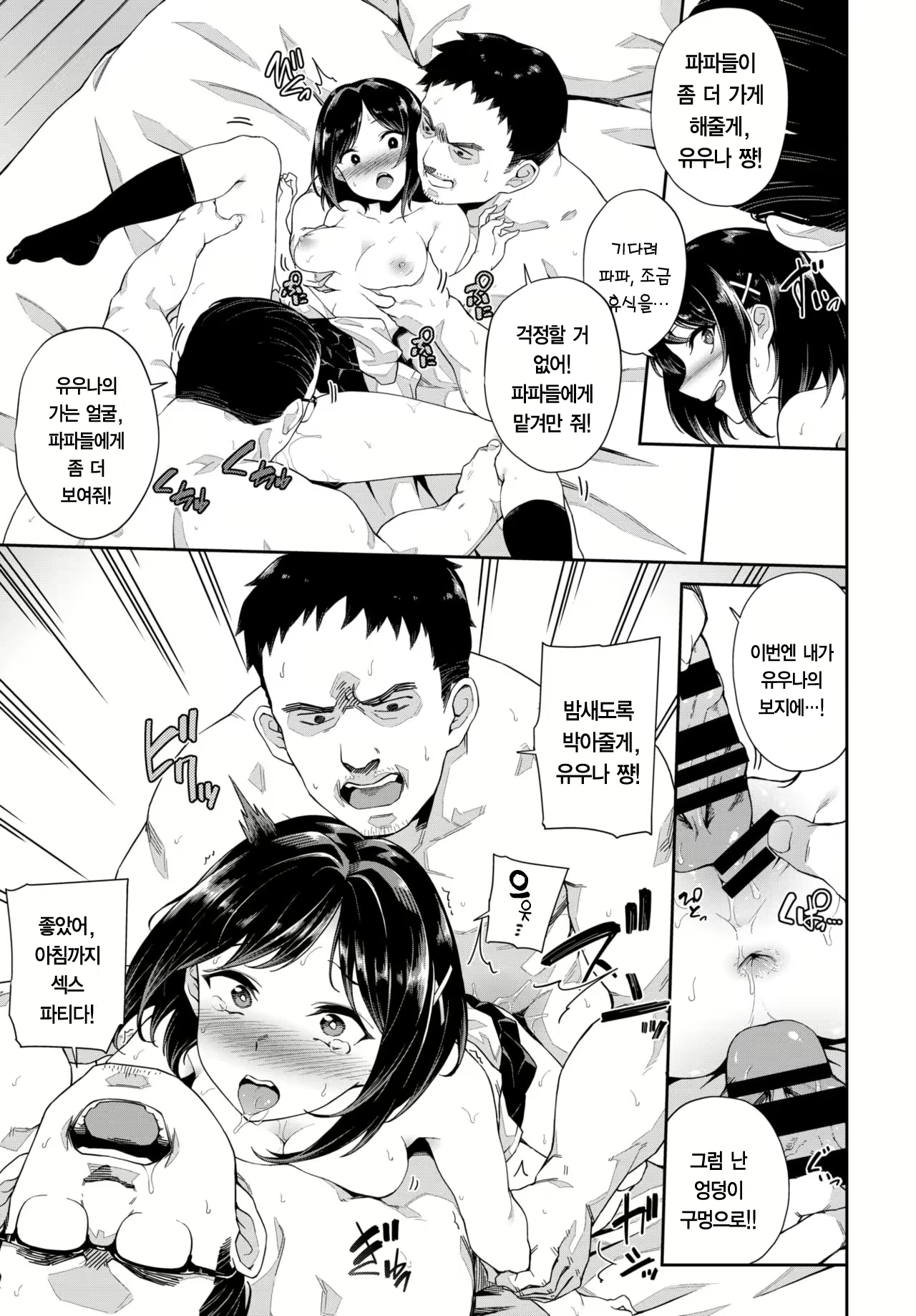 Content 1678148 - 18 페이지