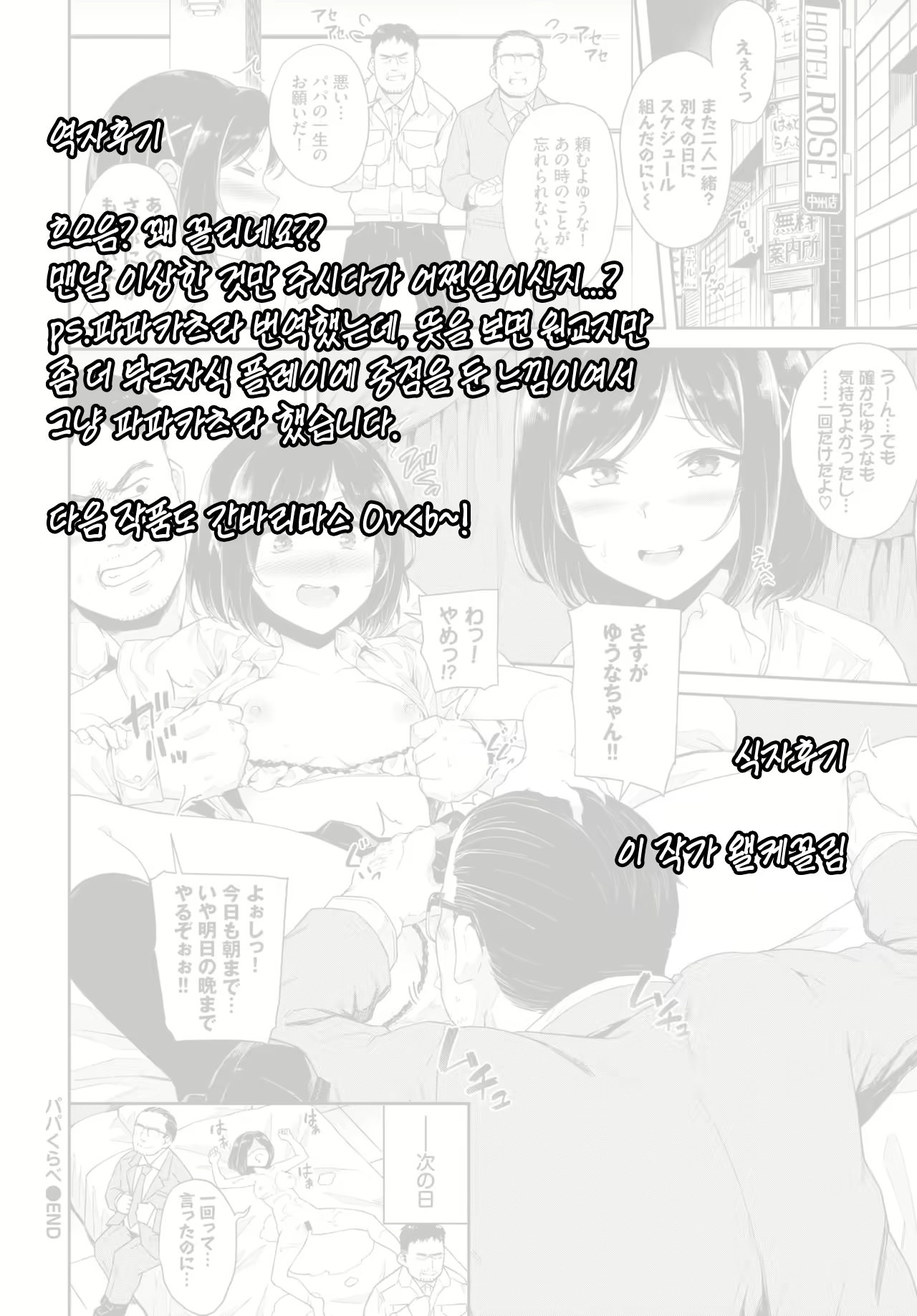 Content 1678148 - 22 페이지