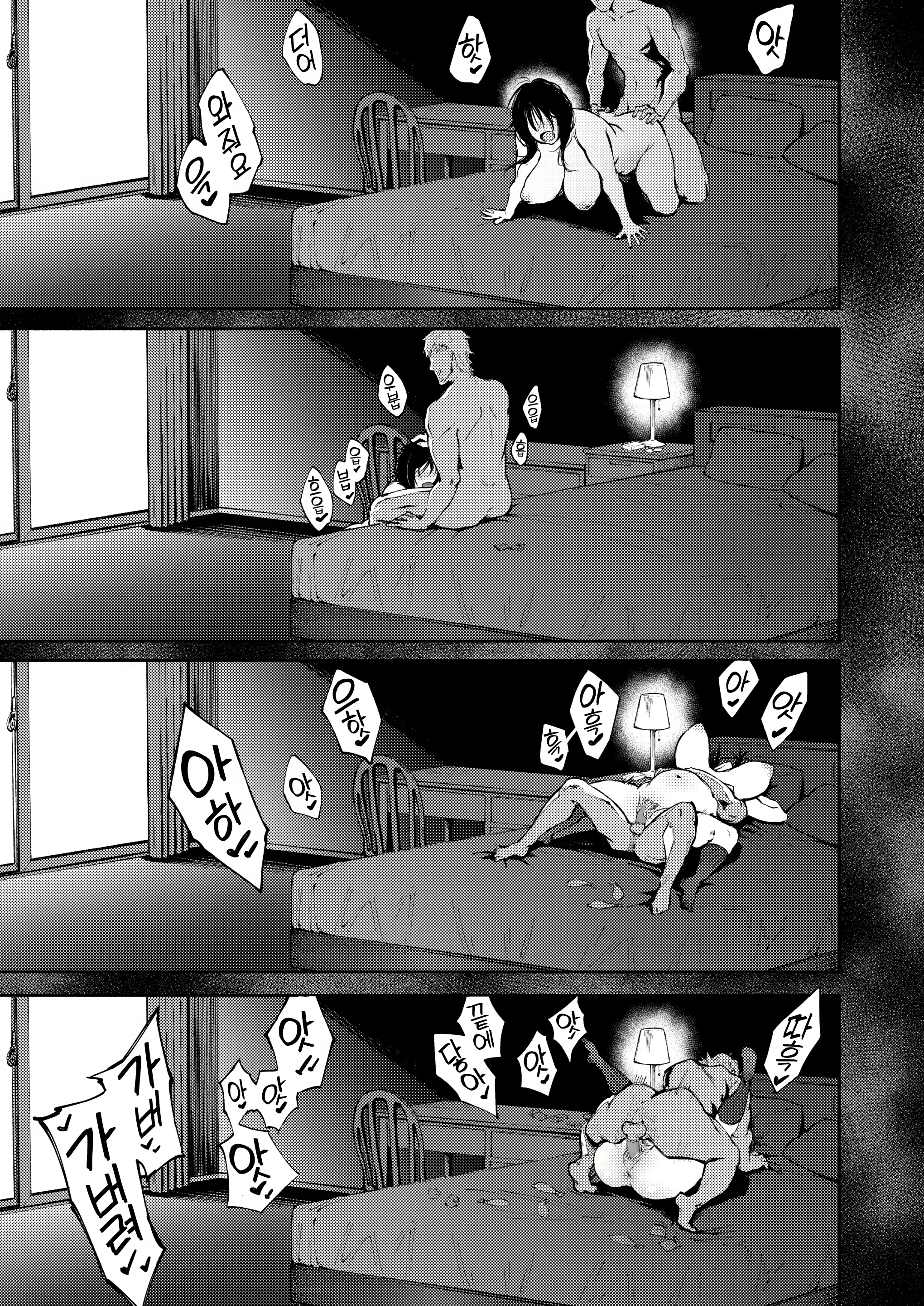 Content 1678268 - 25 페이지
