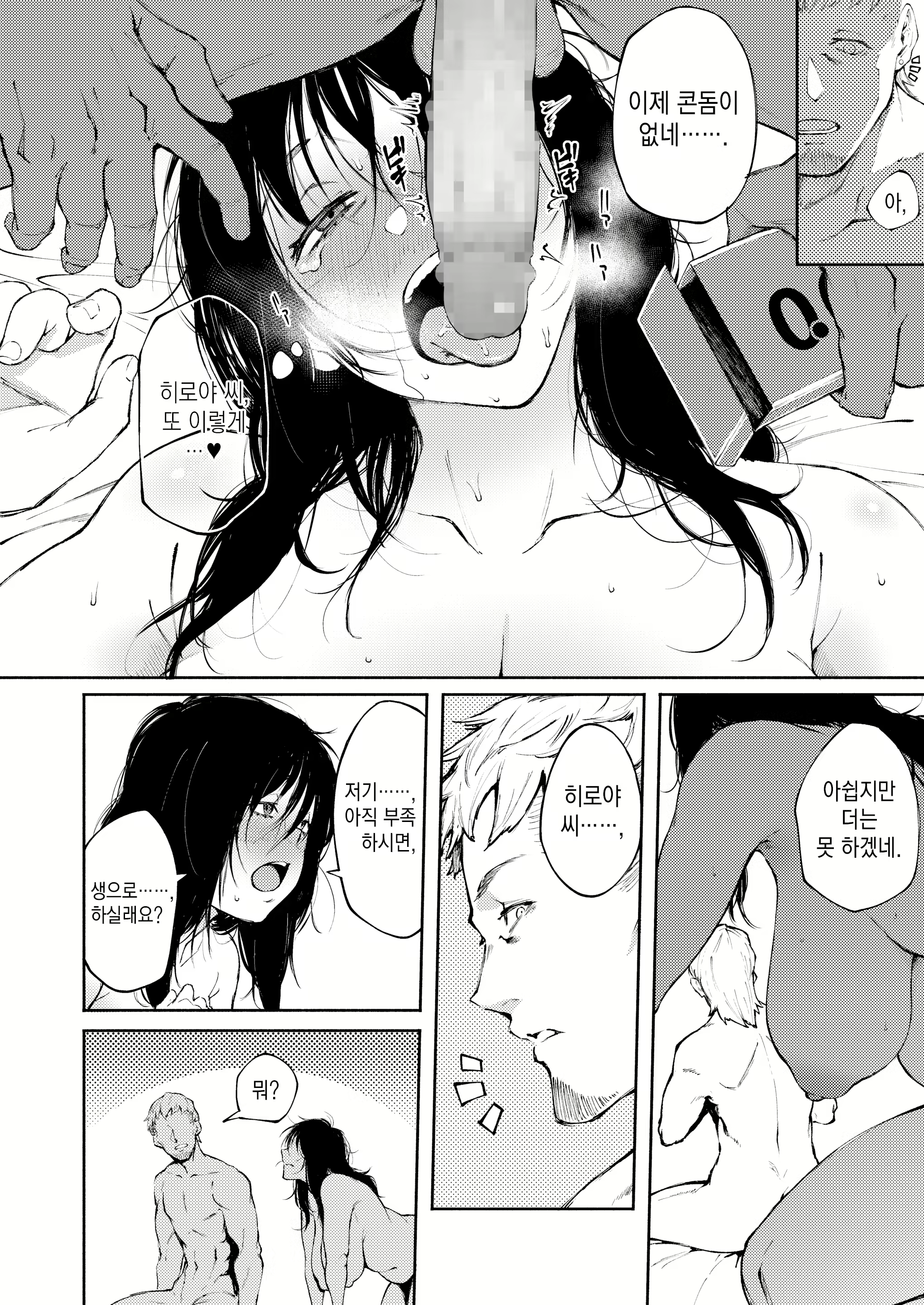 Content 1678268 - 26 페이지