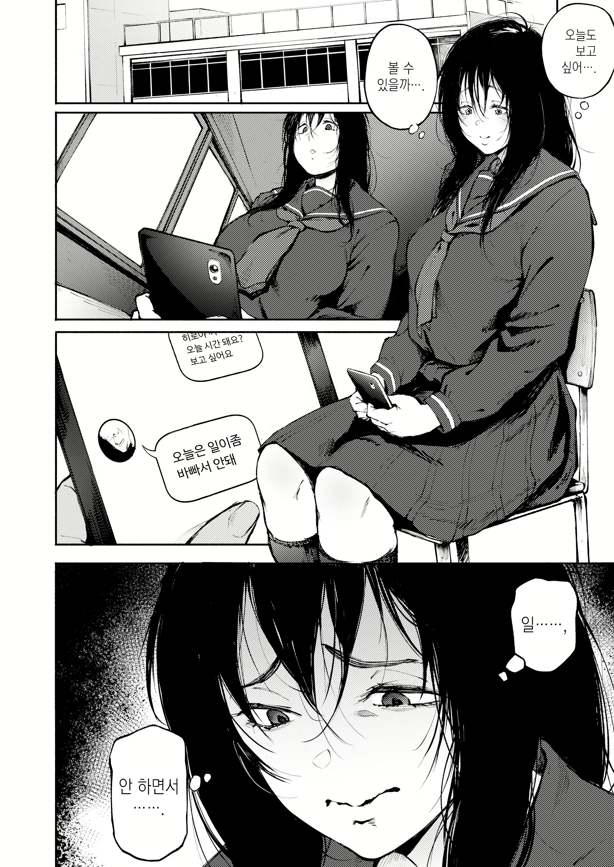Content 1678268 - 4 페이지