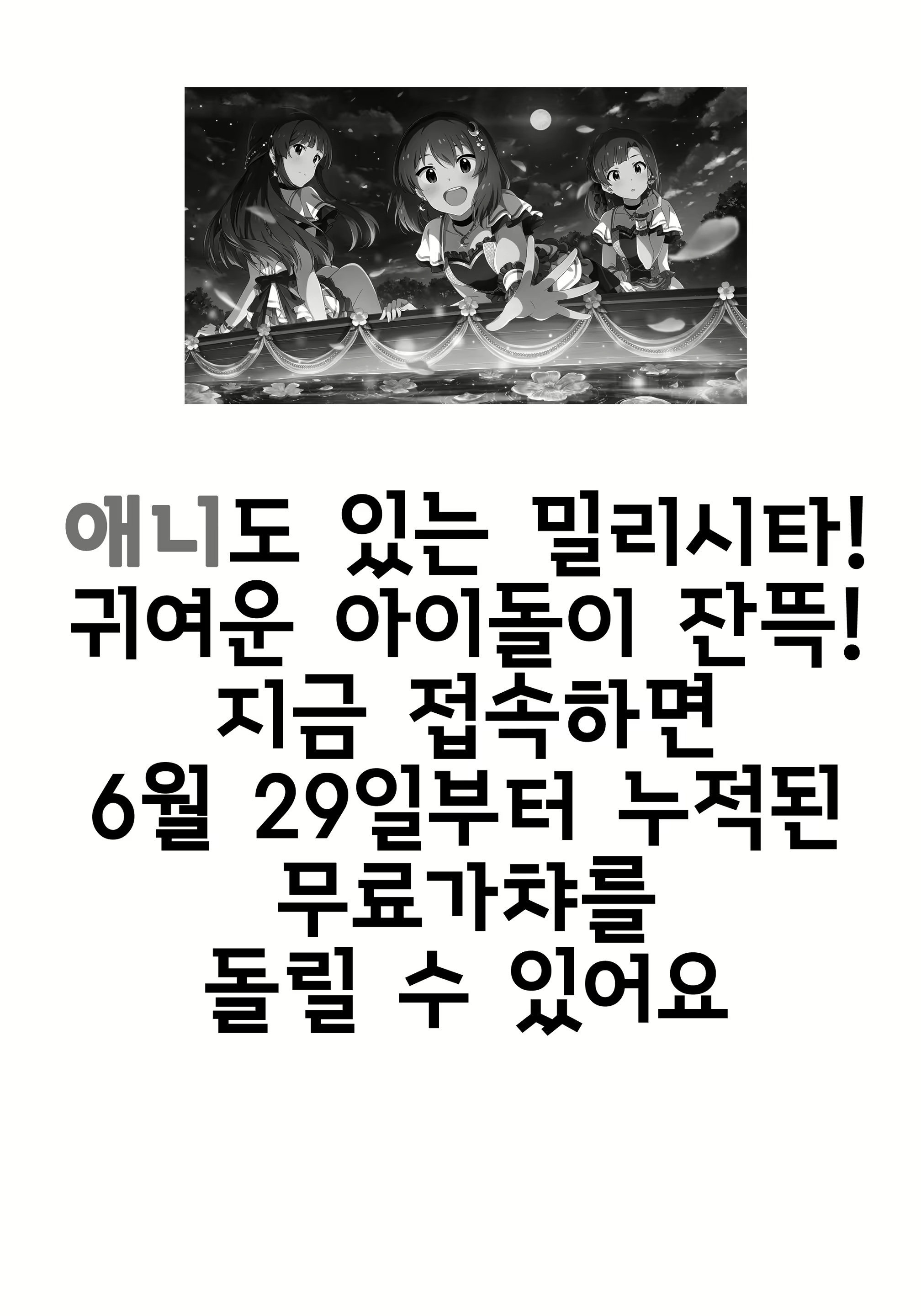 Content 1678283 - 27 페이지