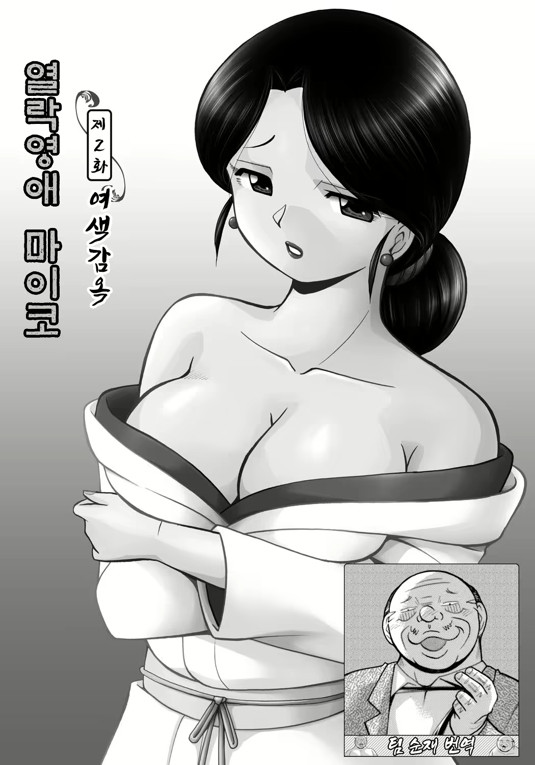 Content 1678344 - 1 페이지