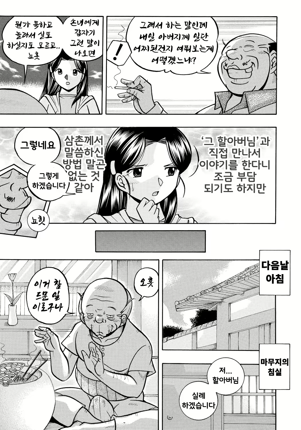 Content 1678344 - 11 페이지