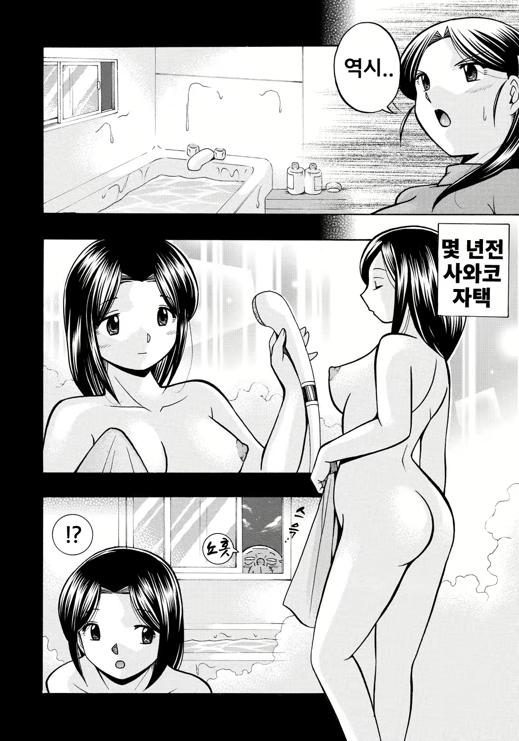 Content 1678344 - 14 페이지