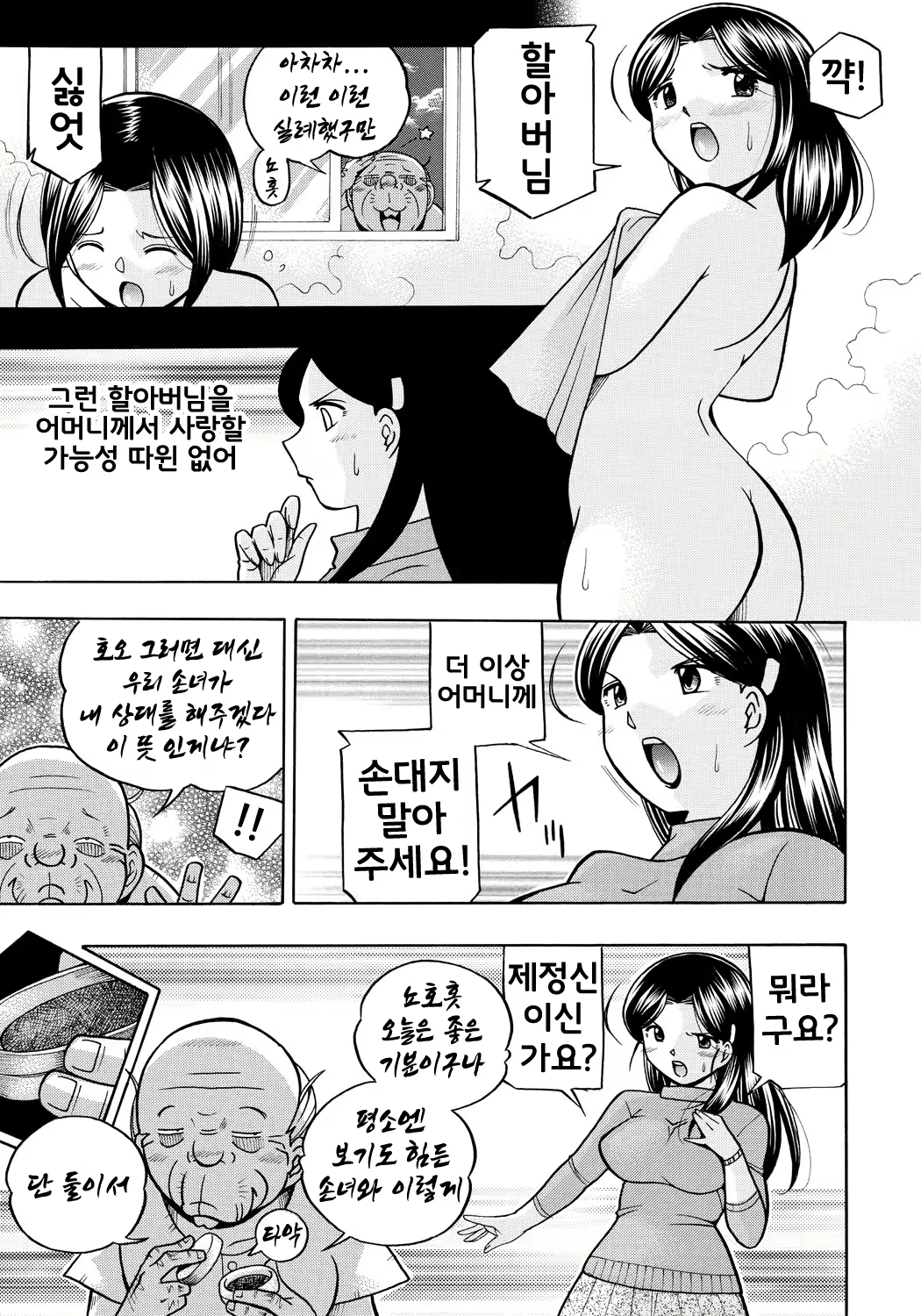 Content 1678344 - 15 페이지