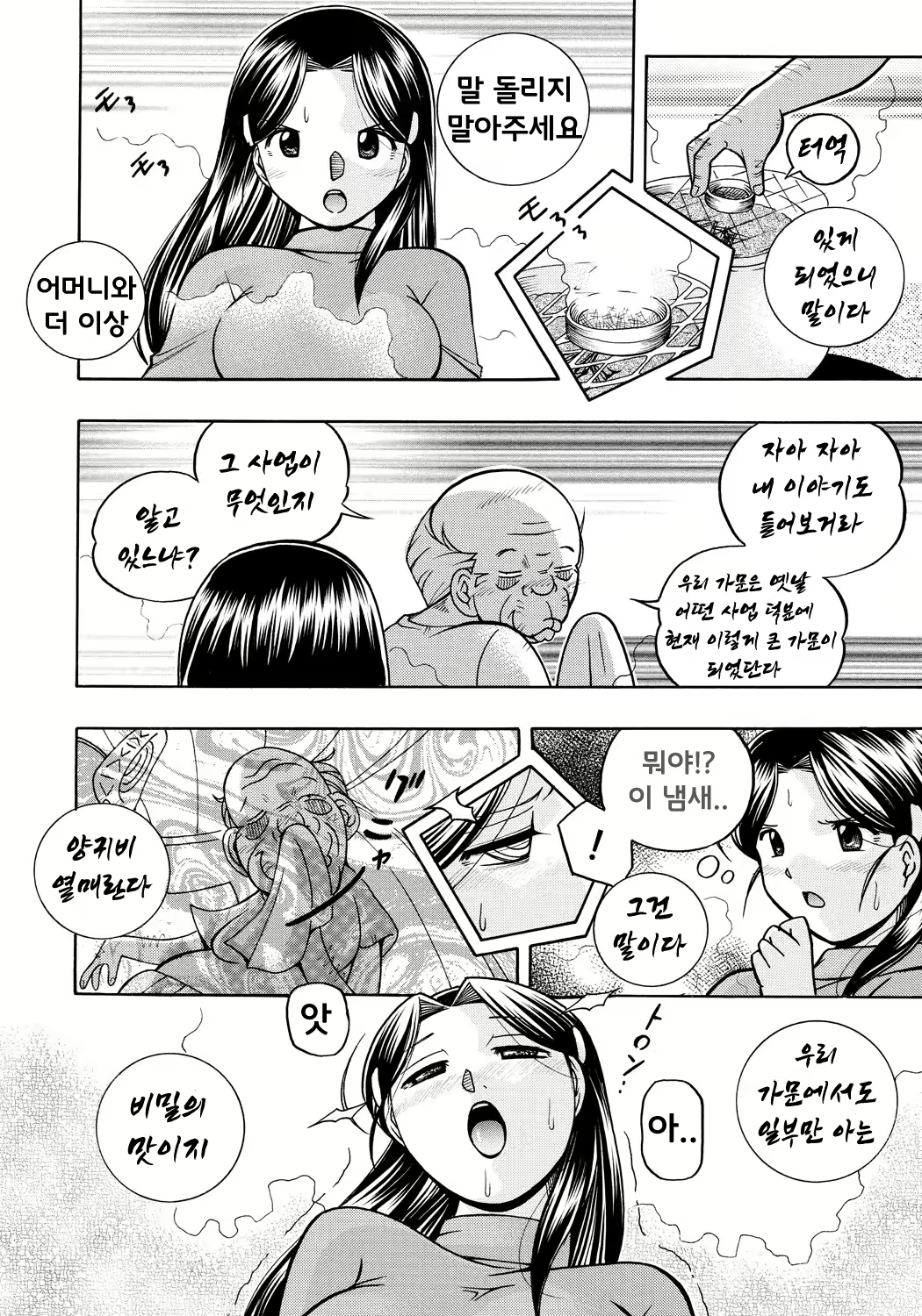 Content 1678344 - 16 페이지