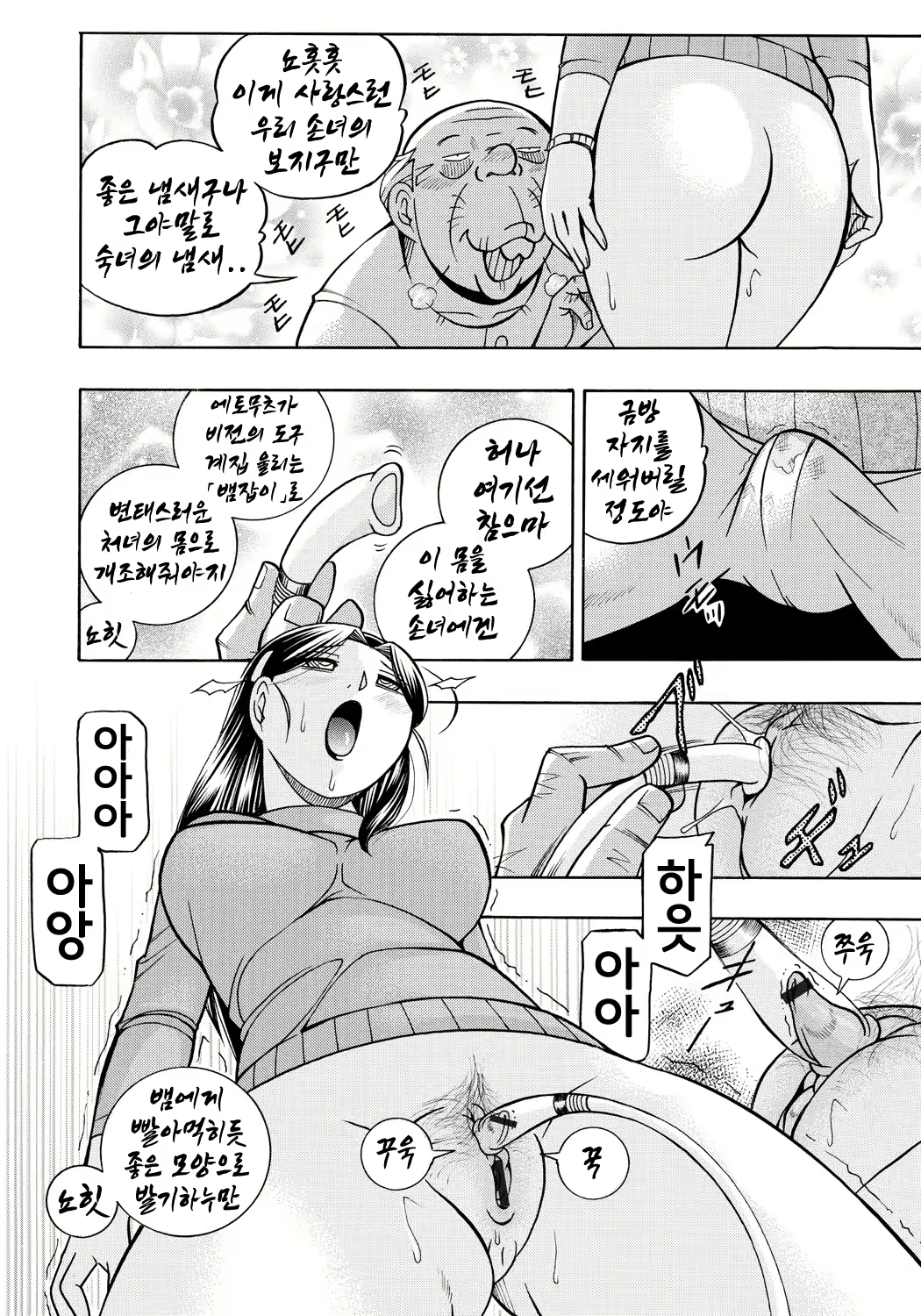 Content 1678344 - 18 페이지