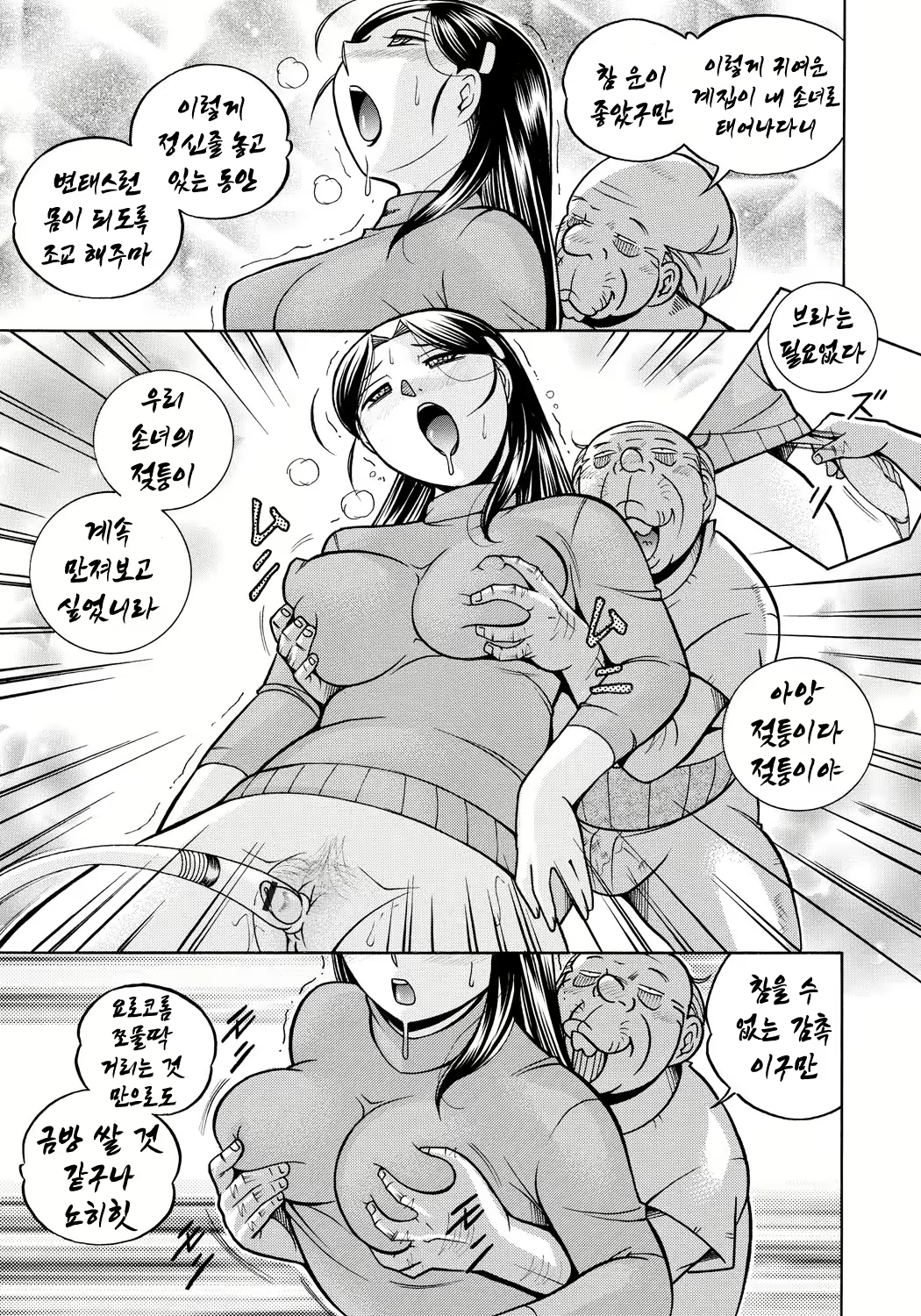 Content 1678344 - 19 페이지