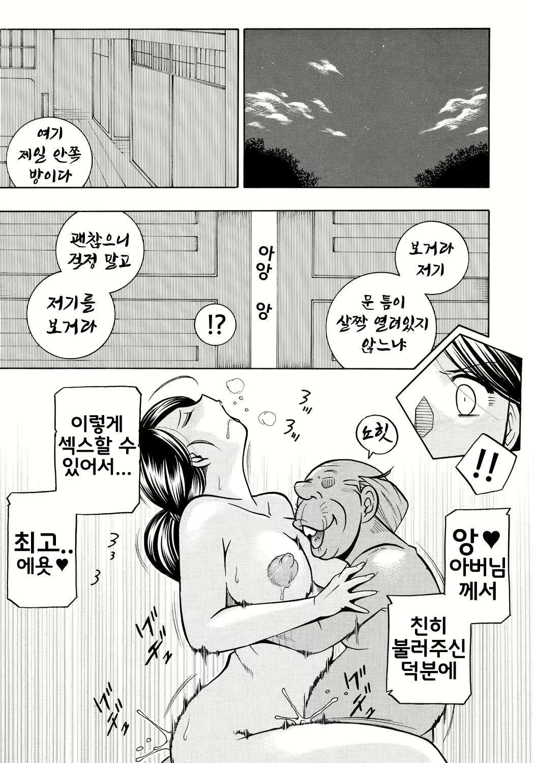 Content 1678344 - 7 페이지