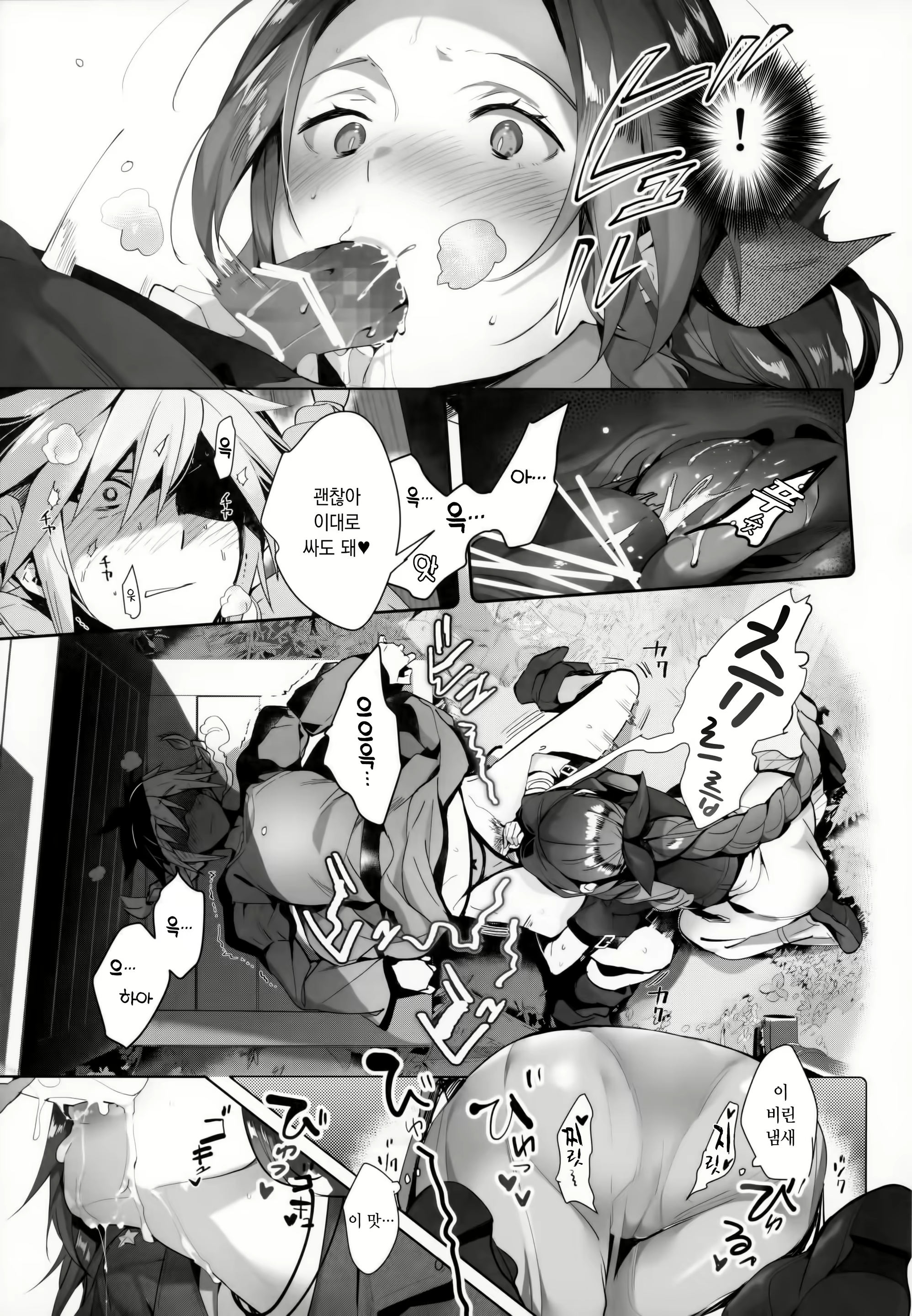 Content 1678348 - 14 페이지