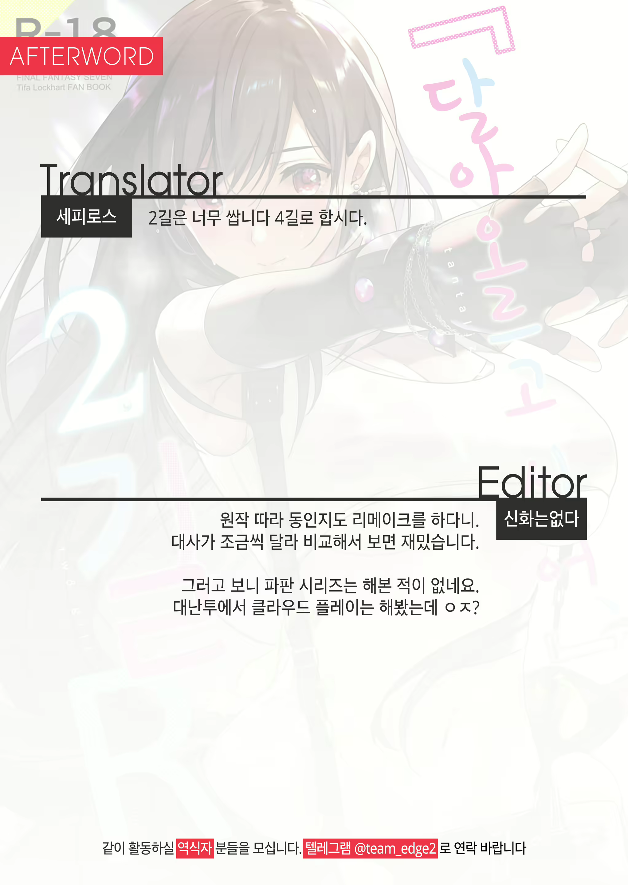 Content 1678348 - 45 페이지