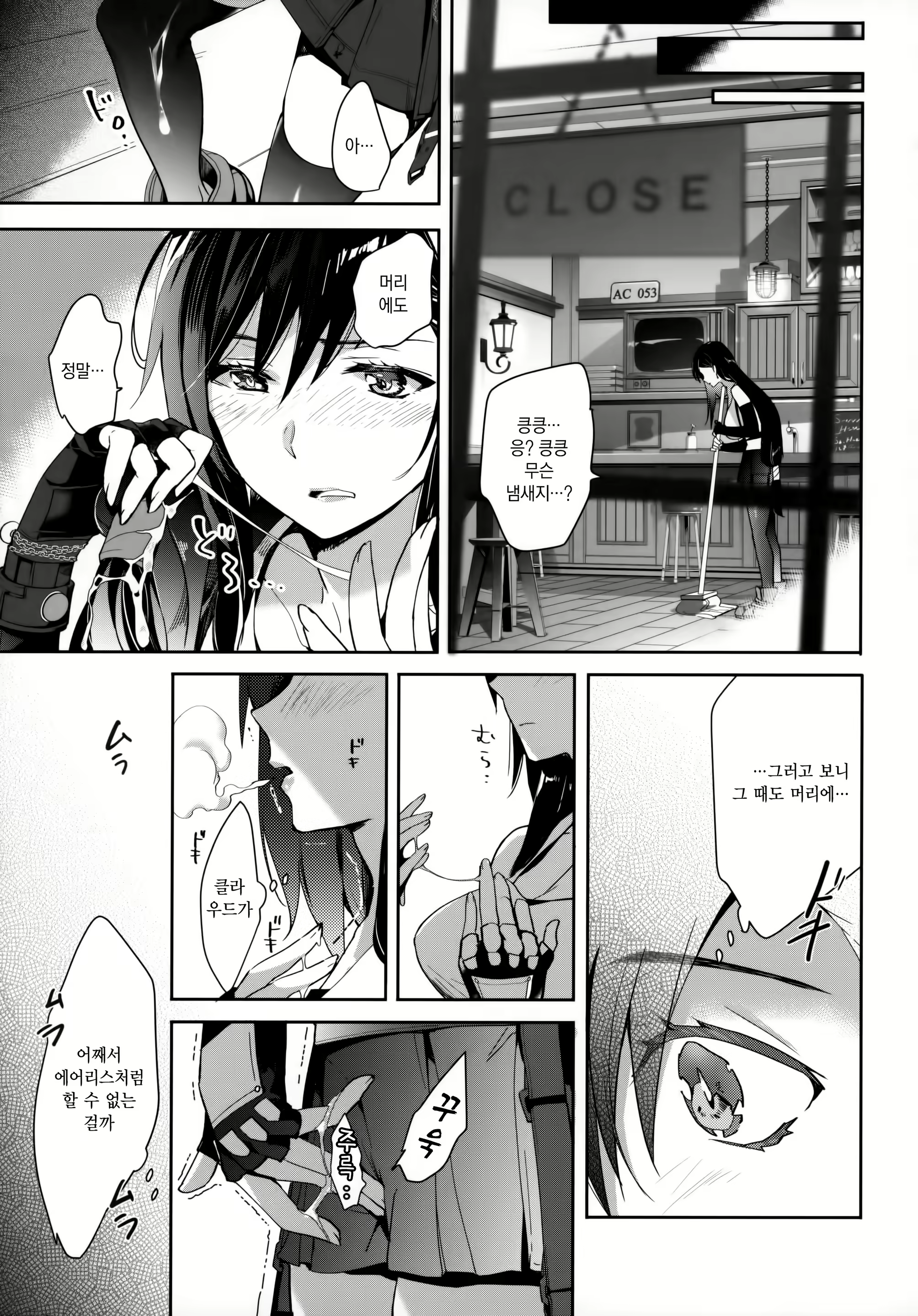 Content 1678348 - 8 페이지