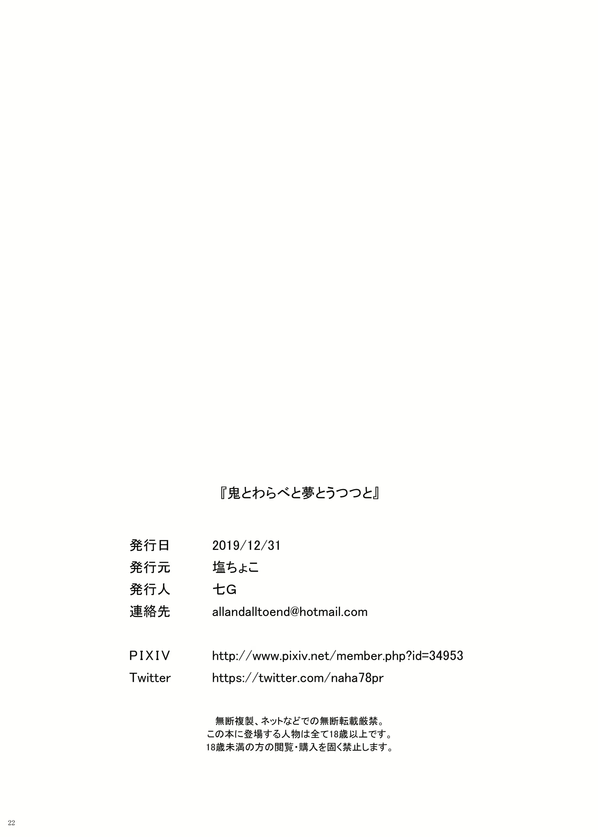 Content 1678359 - 24 페이지