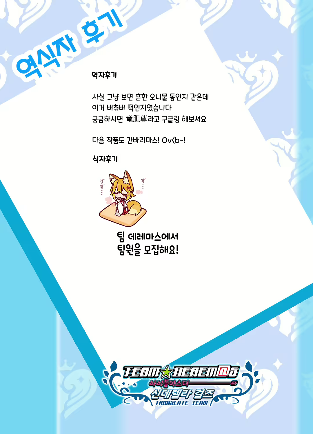 Content 1678359 - 25 페이지