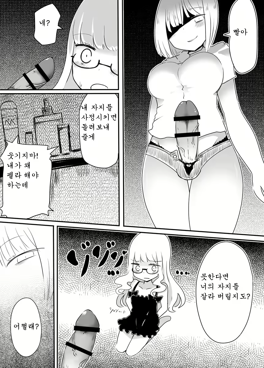 Content 1678434 - 11 페이지