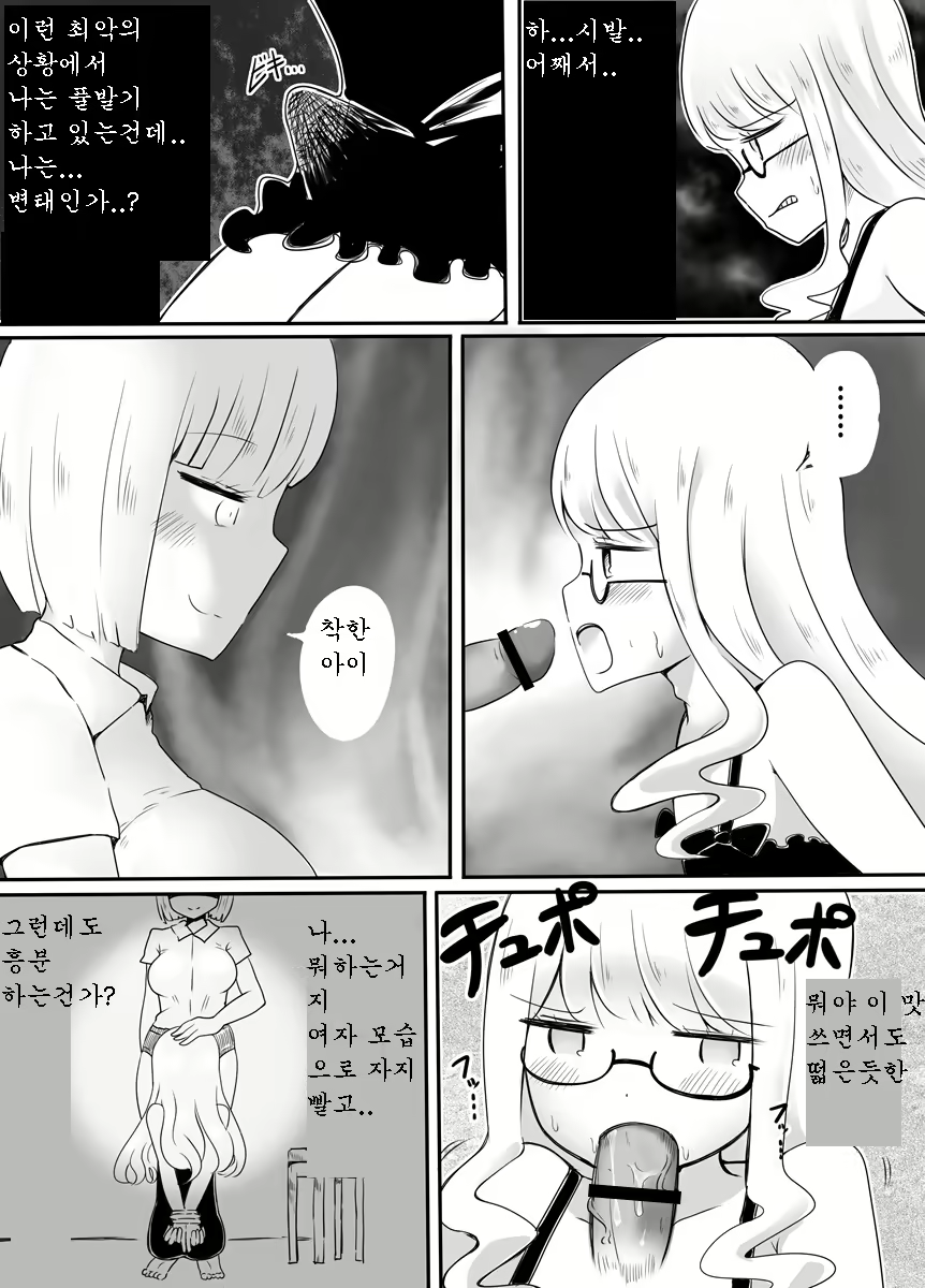 Content 1678434 - 12 페이지